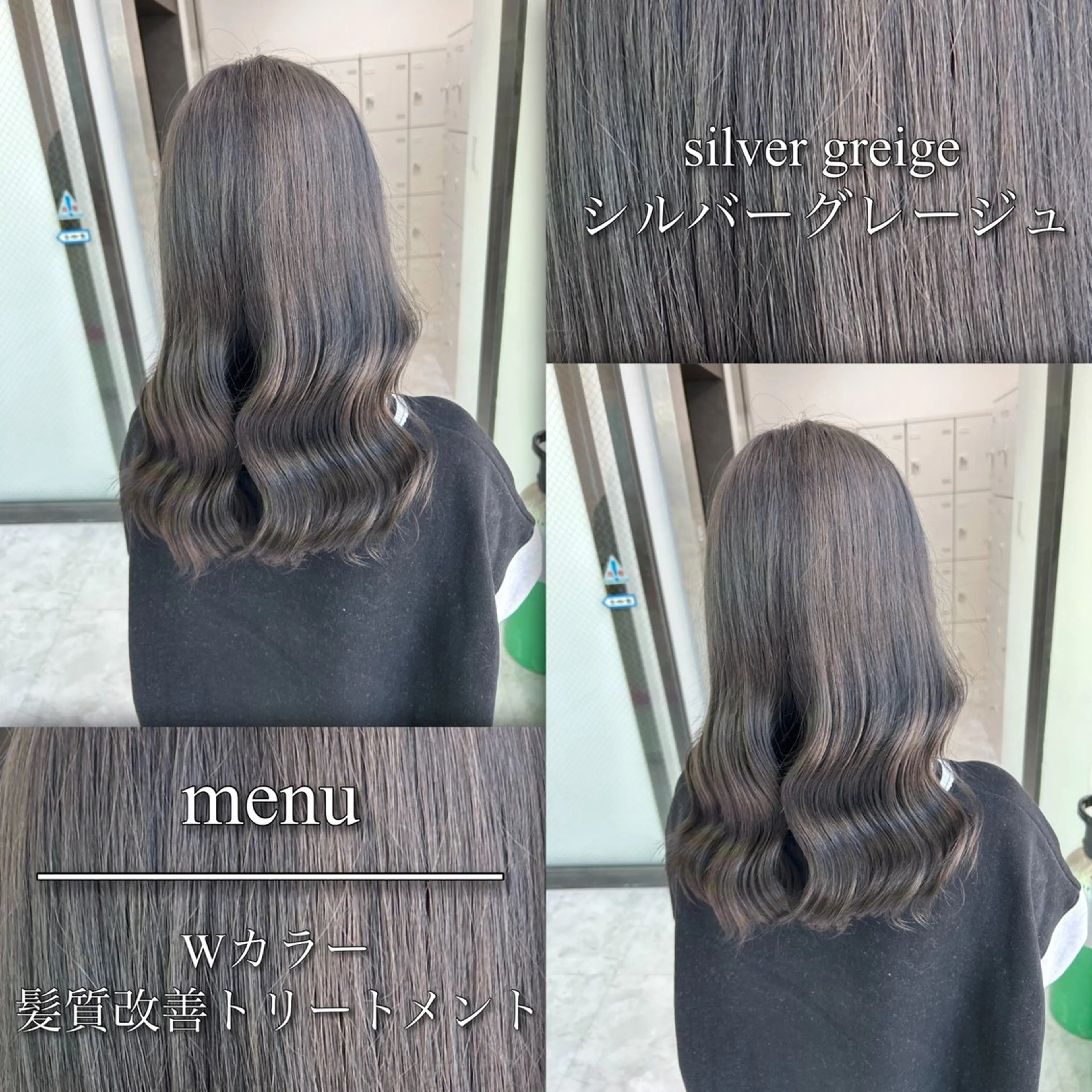 カラー ヘアカラー トリートメント ブリーチなしの達人 🌈KAITOのヘアスタイル