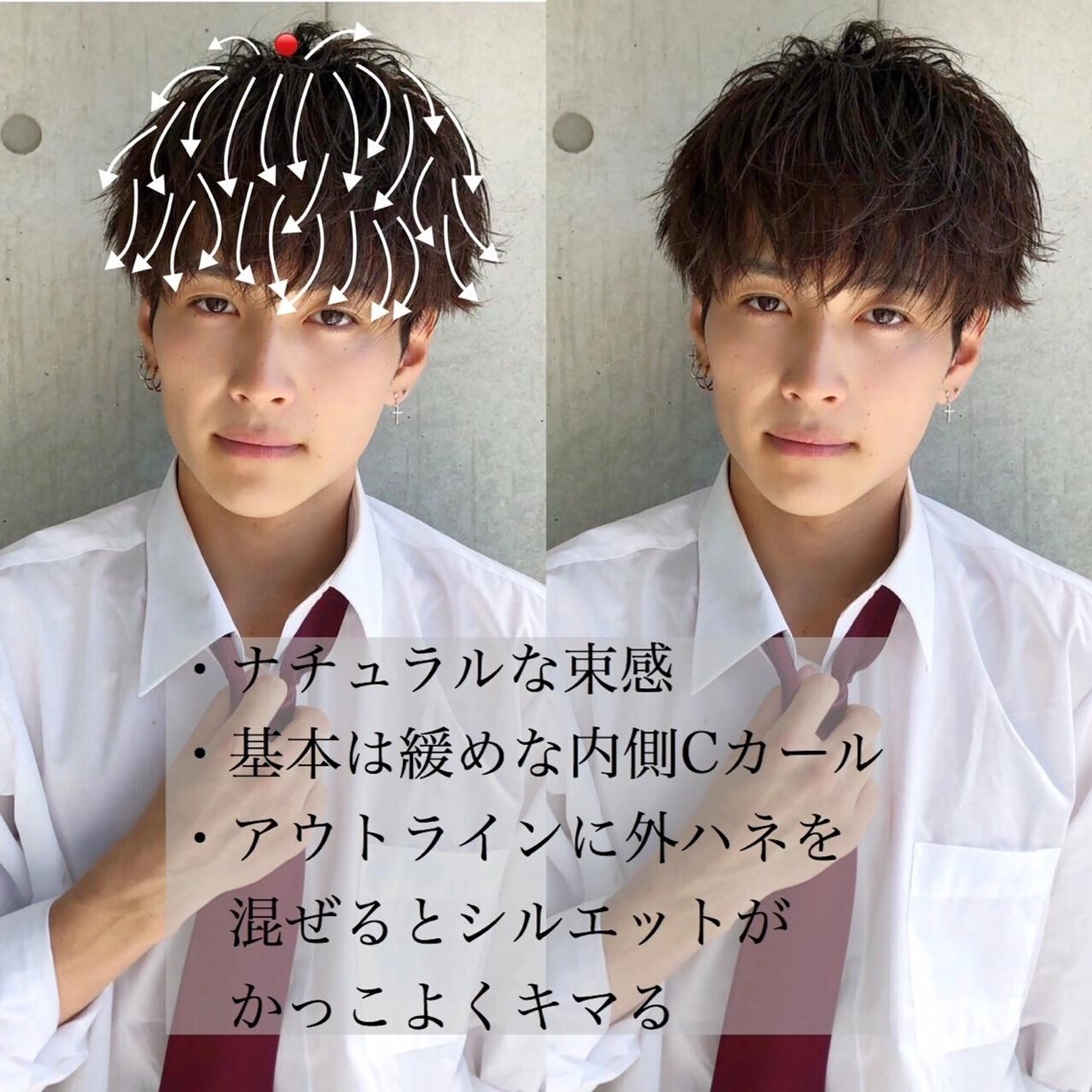 カラー パーマ メンズ 【渋谷メンズ特化】 🔥BLUCK🔥のヘアスタイル