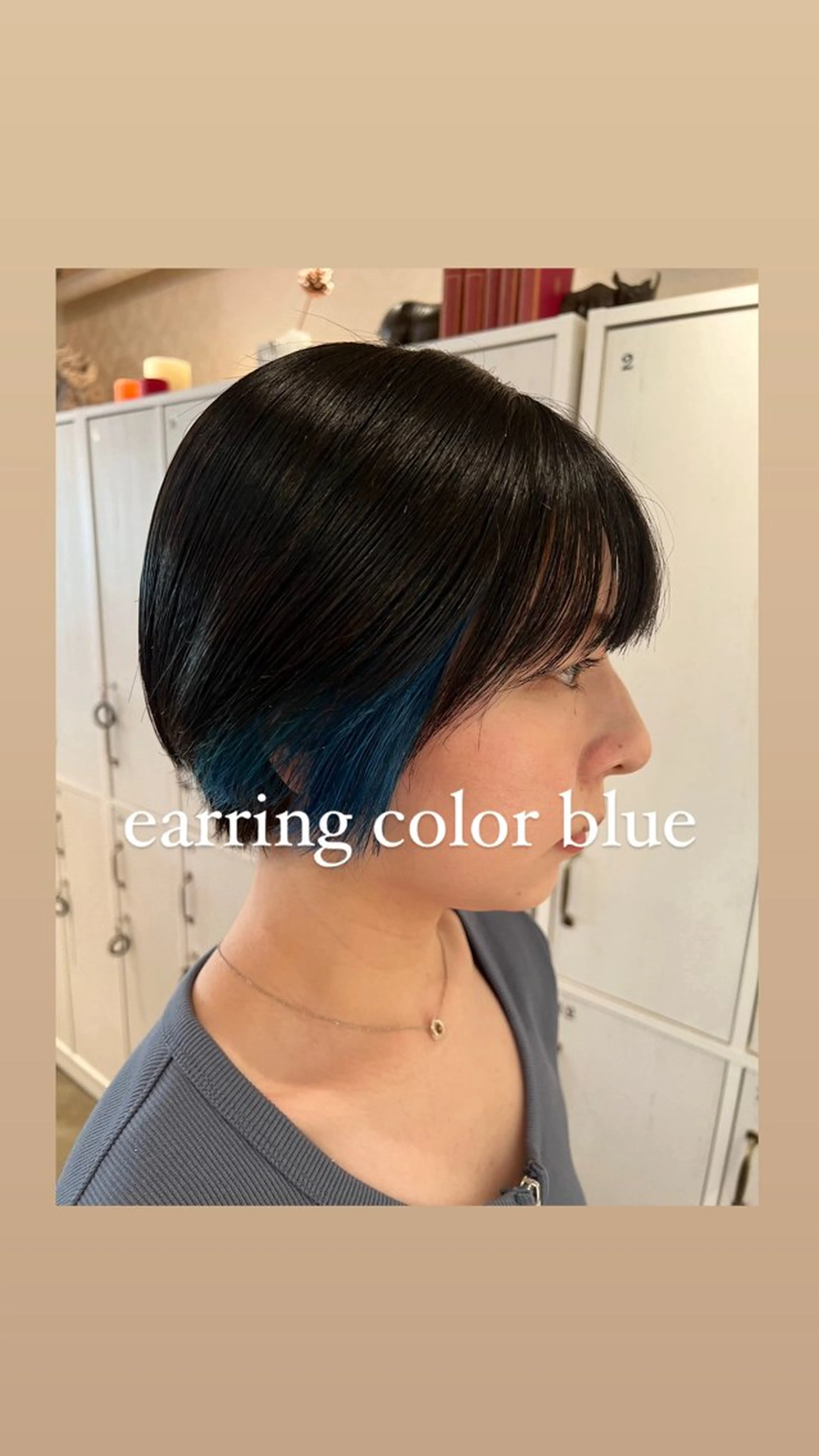 ショート カラー イヤリングカラー インナーカラー カット ヘアカラー トリートメント ハイライト/インナー /ブリーチ/レイヤーのヘアスタイル