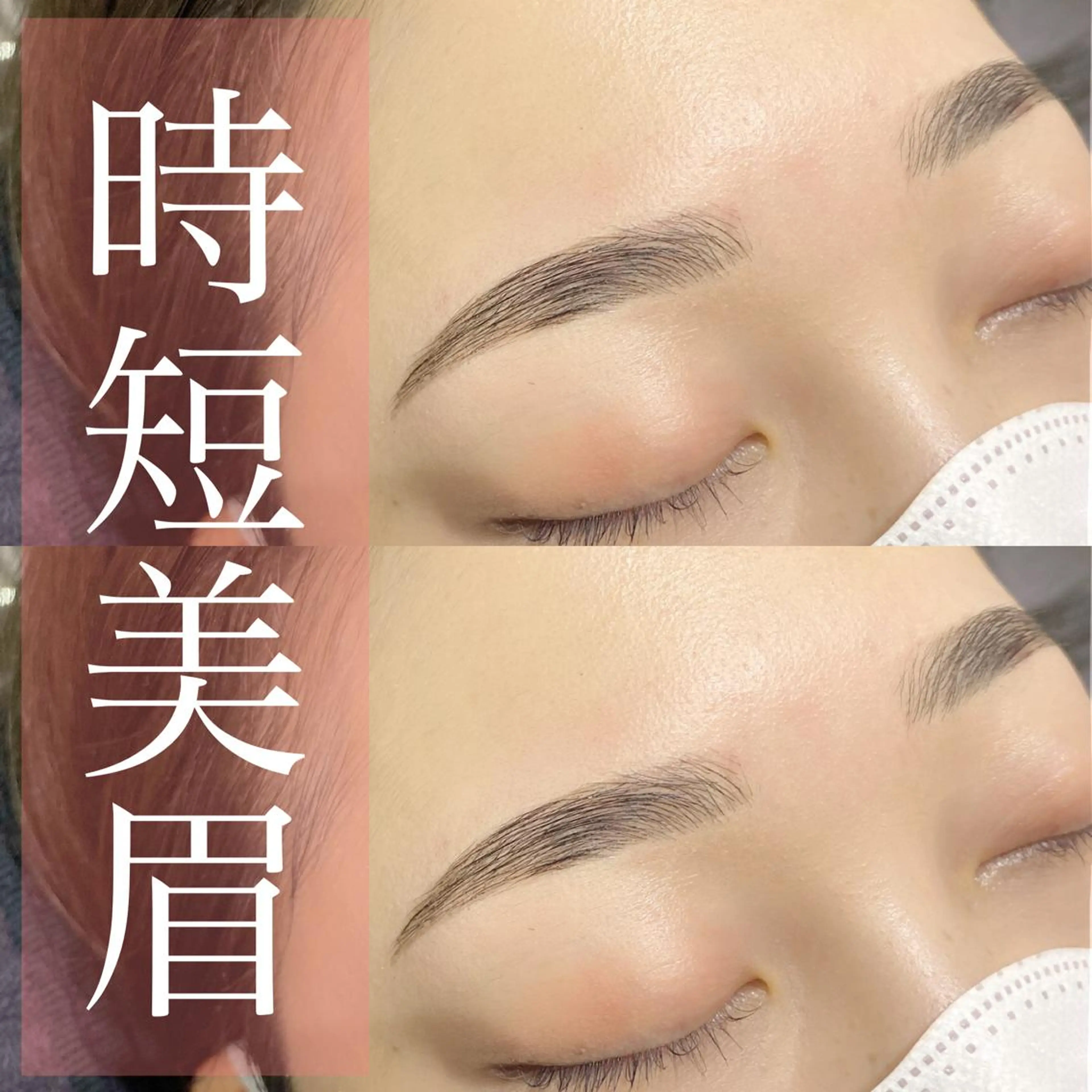 マツエク・マツパ アイブロウ ハリウッドブロウリフト ワックス脱毛 眉カット その他(アイブロウ) アイデザイナー Key（ケイ）の眉毛・アイブロウイメージ