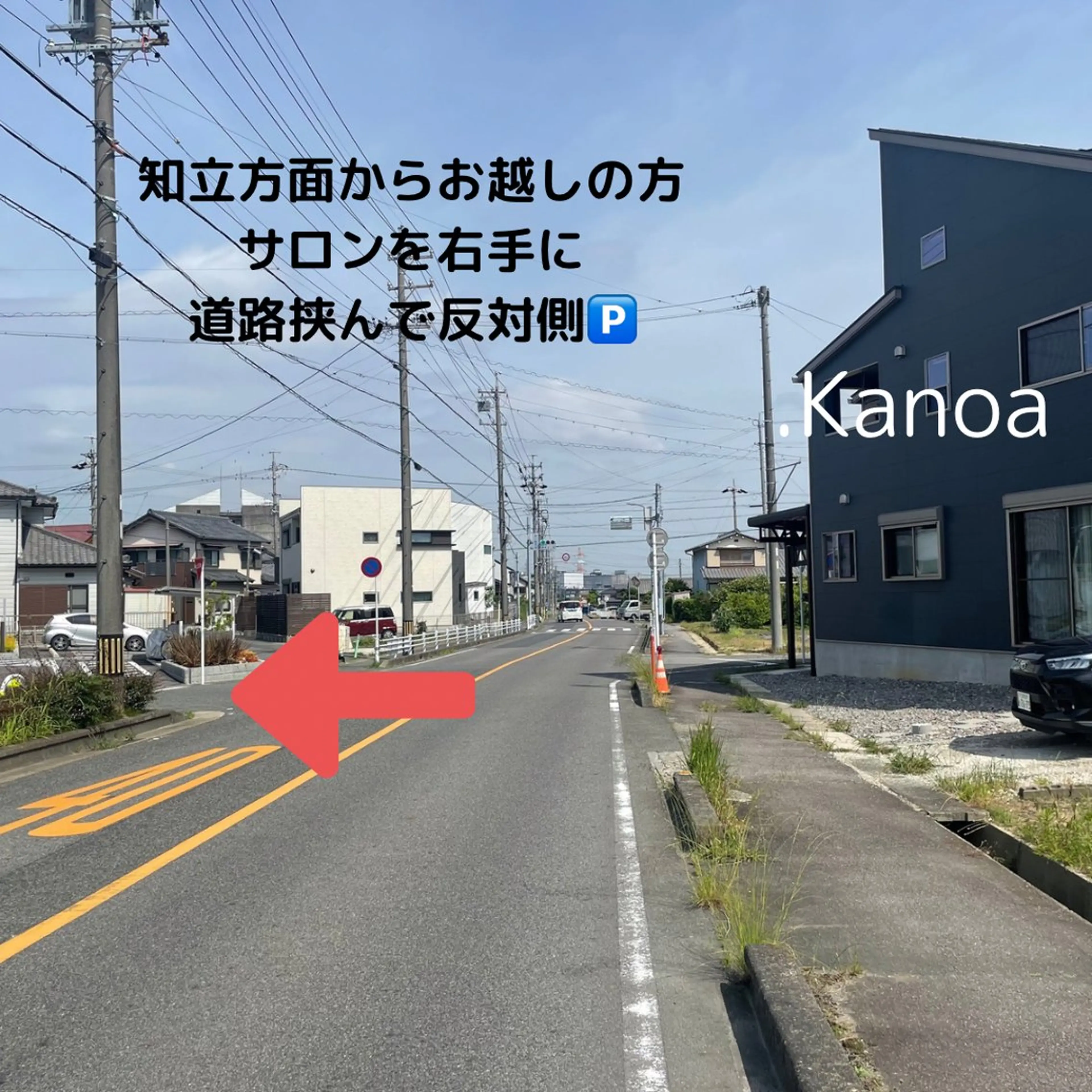 星野 七海のエステ・リラクイメージ