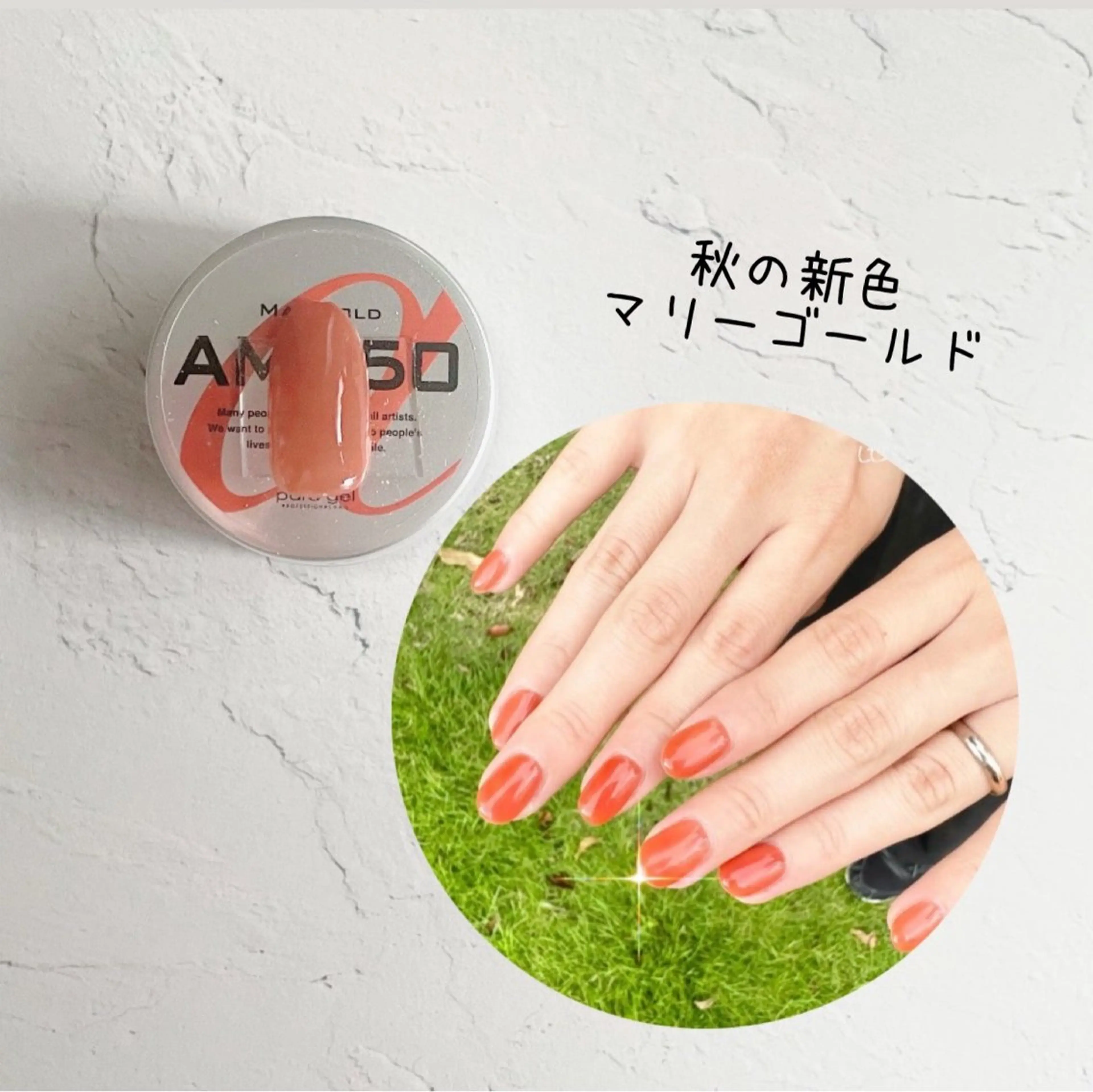 ネイル ジェルネイル ゴールド ワンカラーネイル パラジェル 赤色 mina Nailのネイルデザイン