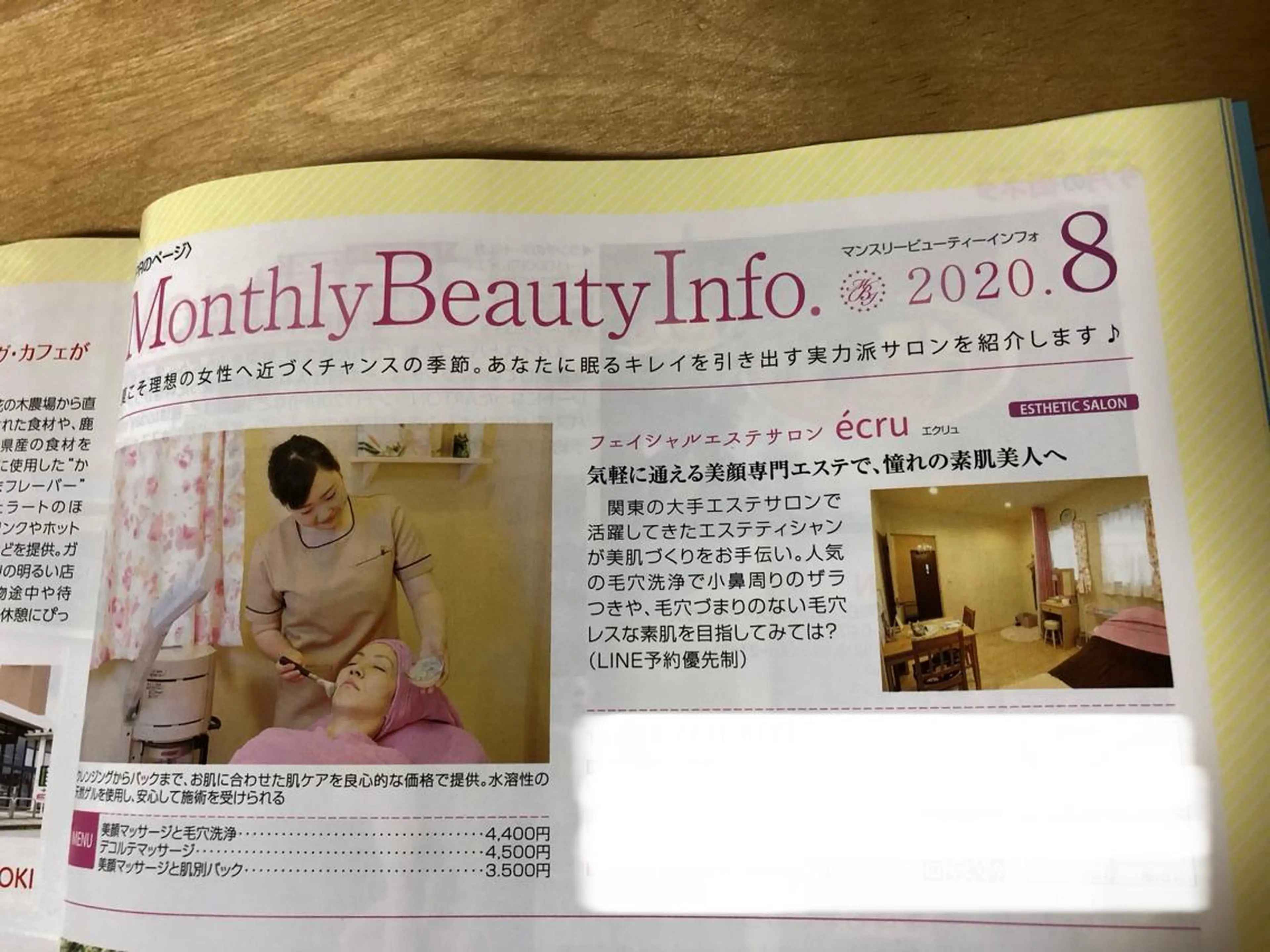 フェイシャルエステ écruのエステ・リラクイメージ