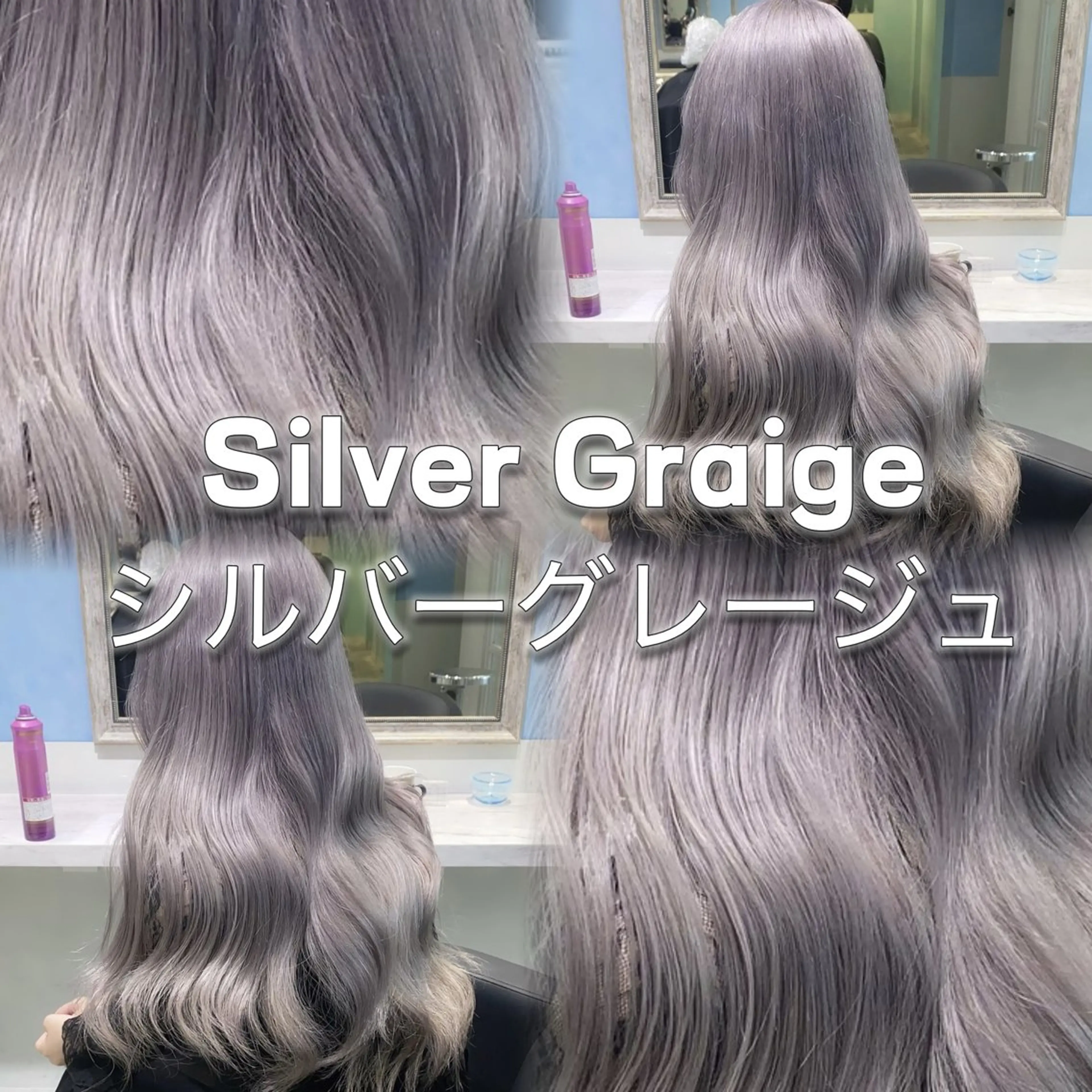 ロング カラー アッシュ ベージュカラー ブリーチ ブルーカラー 透明感カラー ヘアカラー ハイトーン/ブリーチ 💙みずき💙のヘアスタイル