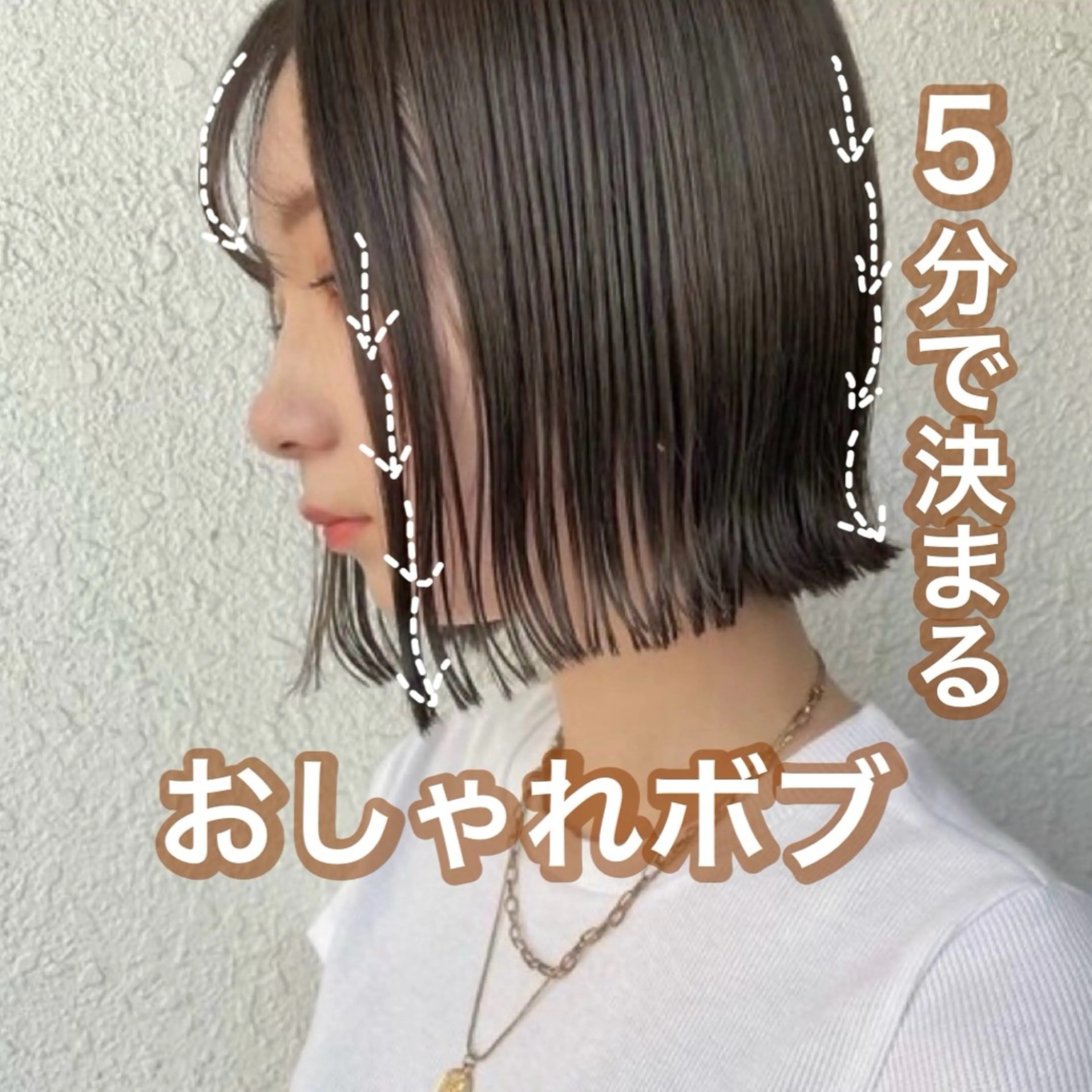 ショート カラー ボブ 似合わせレイヤー 髪質改善/柴木琴愛のヘアスタイル