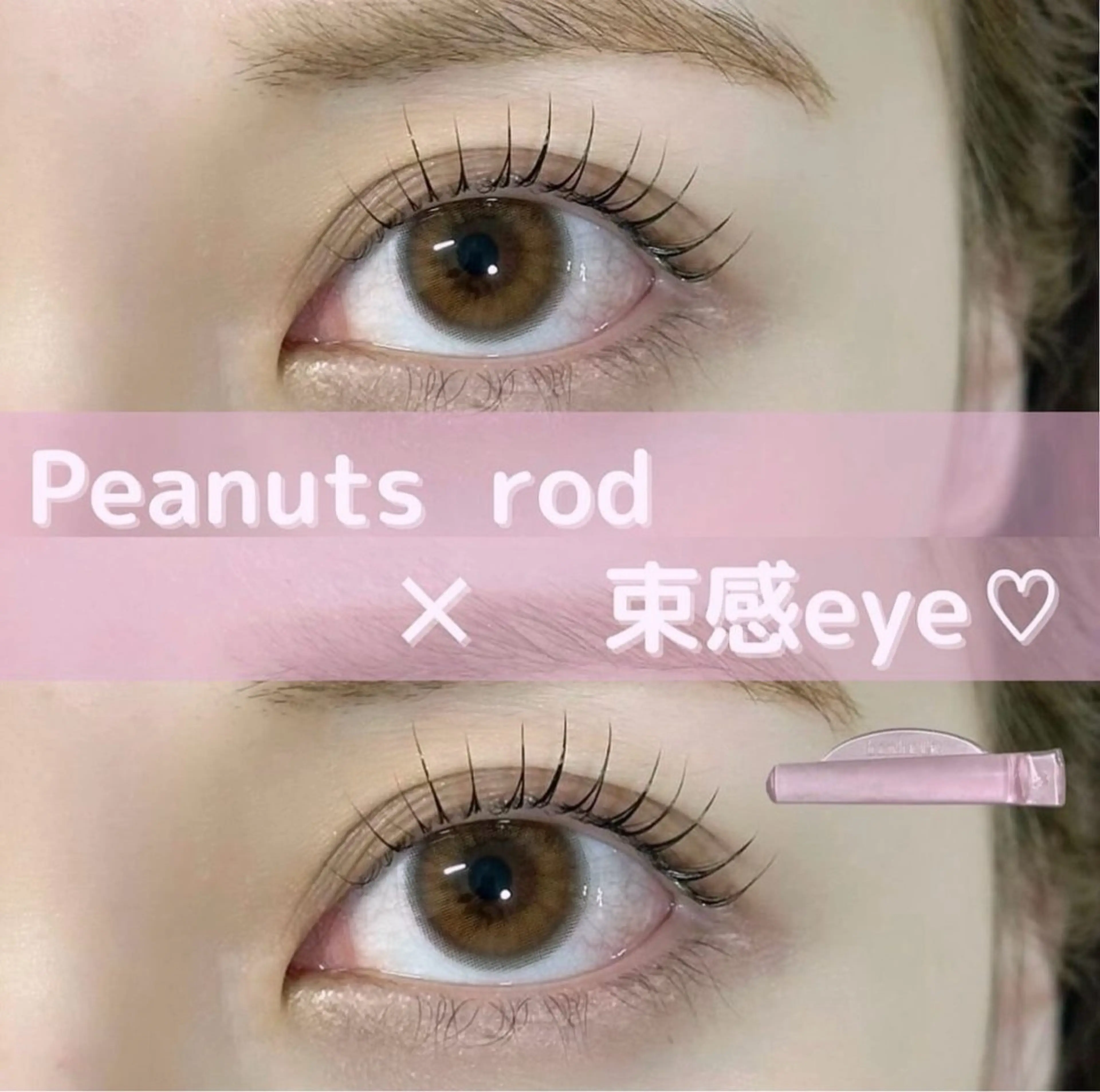 マツエク・マツパ 一重×まつ毛パーマ nerine akaneのマツエク・マツパデザイン