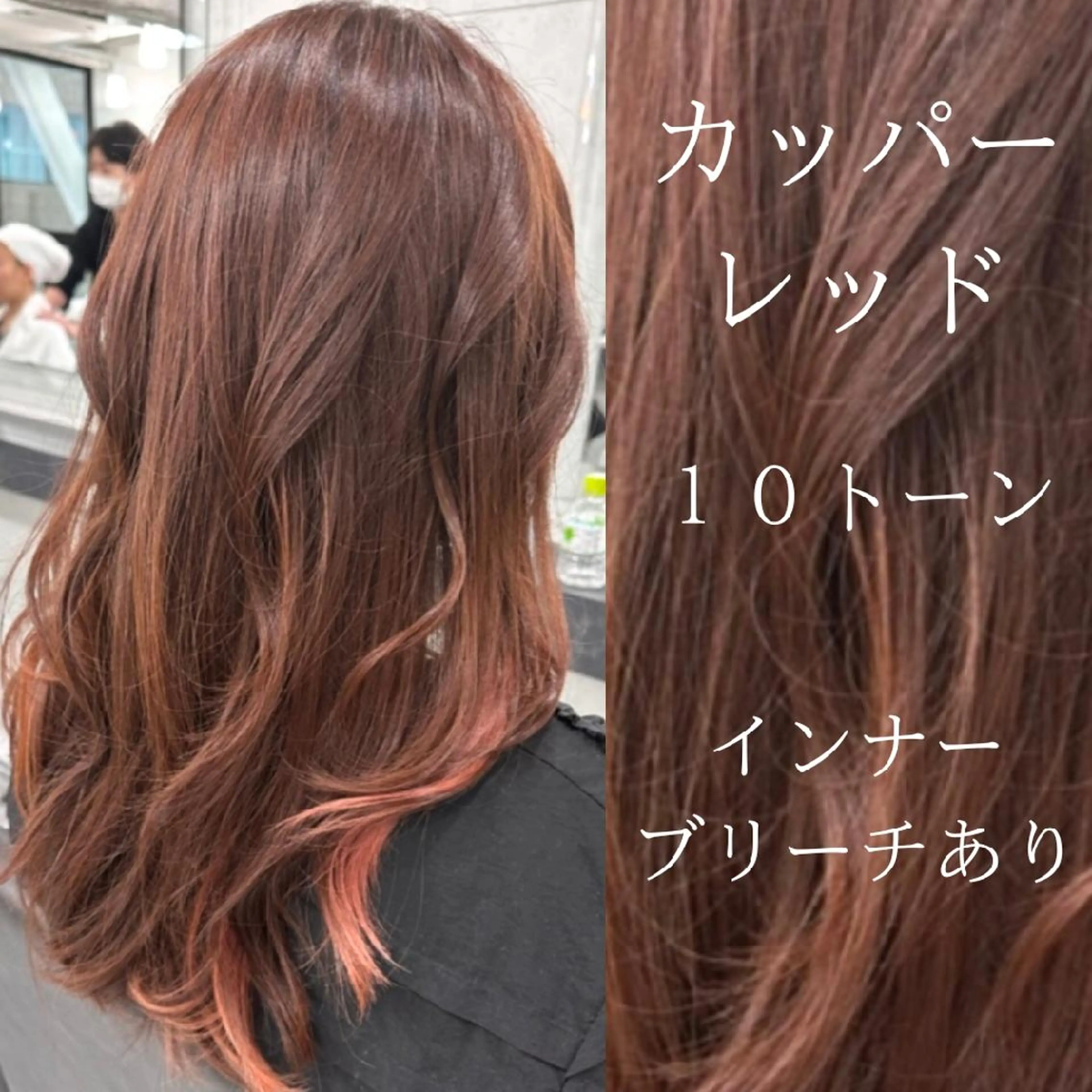 ロング カラー ヘアアレンジ カット ヘアカラー Endearing所属・❇️安達 優心❇️ レイヤー/艶髪特化のヘアスタイル