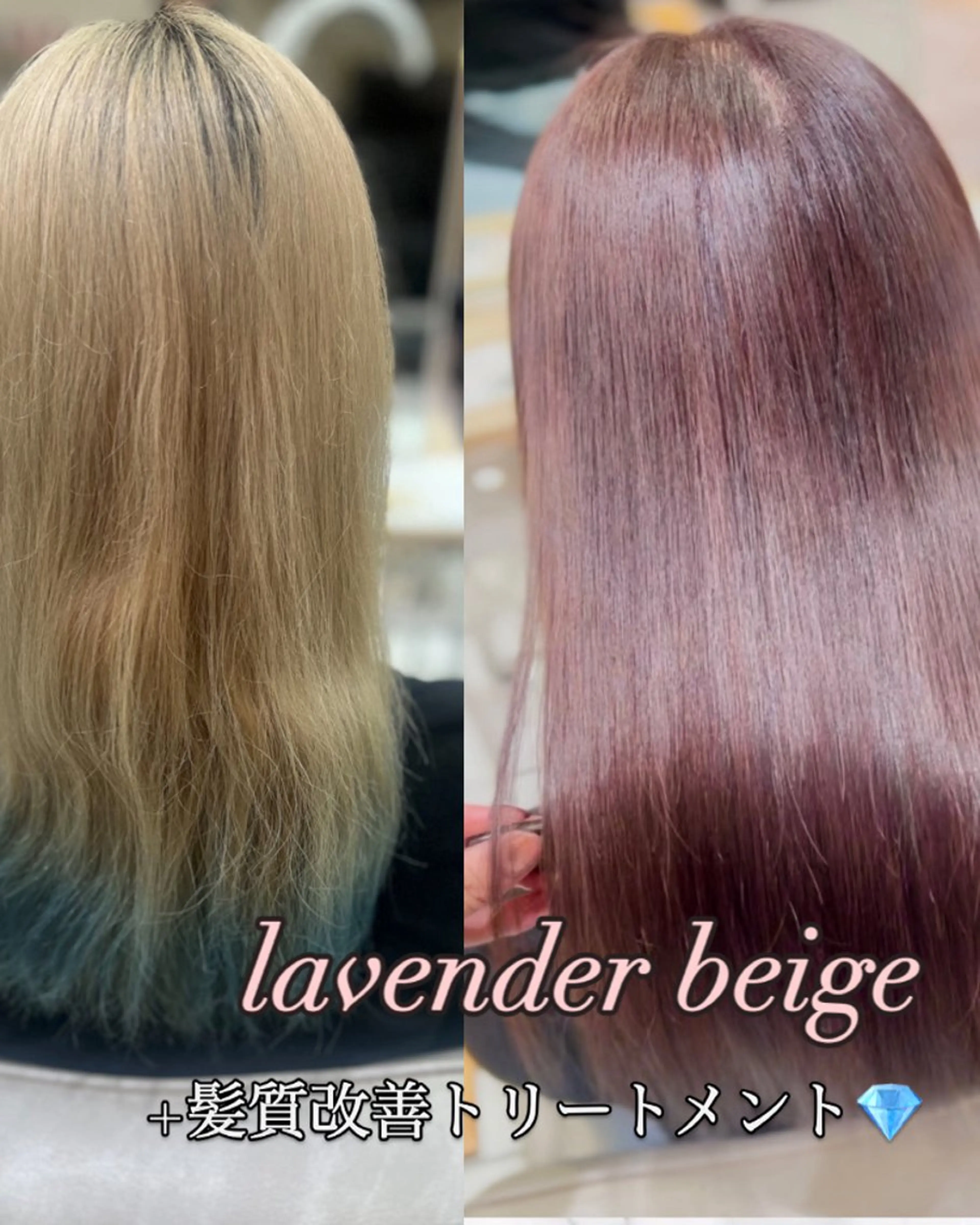 ロング パーマ IT by ALBUM 中野店【アイティーバイアルバム 】所属・ブリーチモデル✂︎ カラー特化✨ひかり/のヘアスタイル