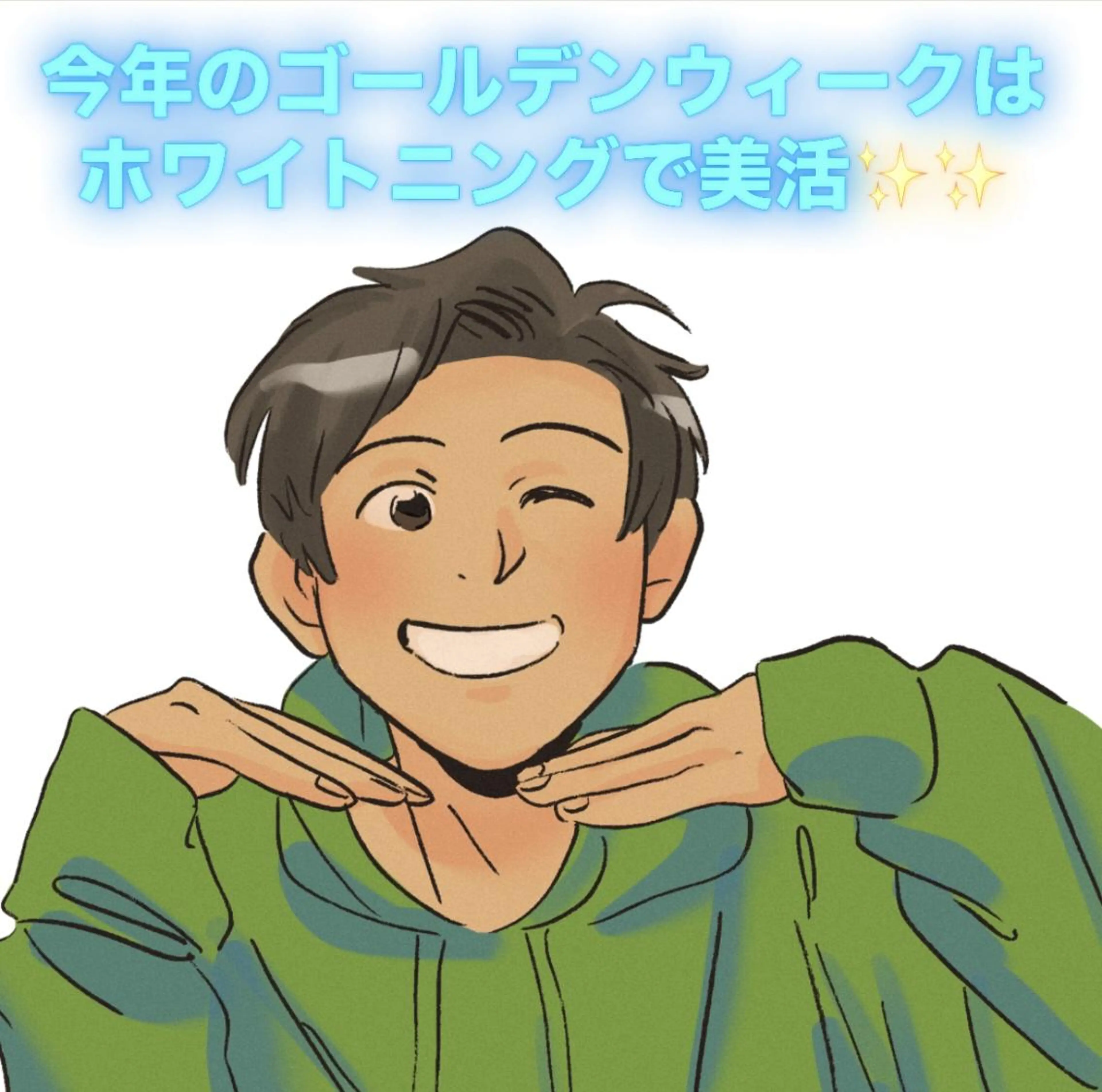 ホワイトニング ショップ本八幡店のエステ・リラクイメージ