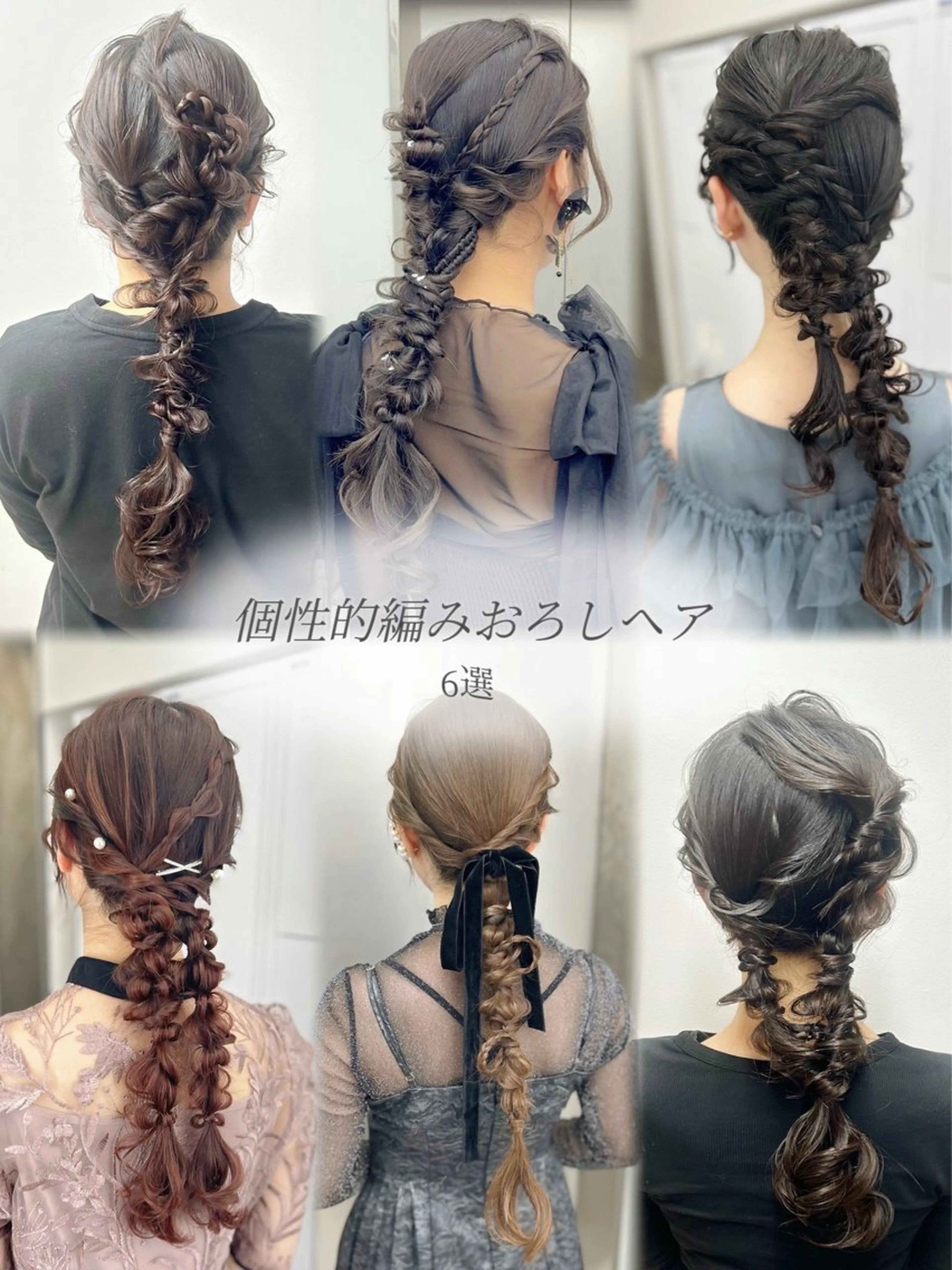 ヘアアレンジ 心斎橋/ショート /ボブ/似合わせのヘアスタイル