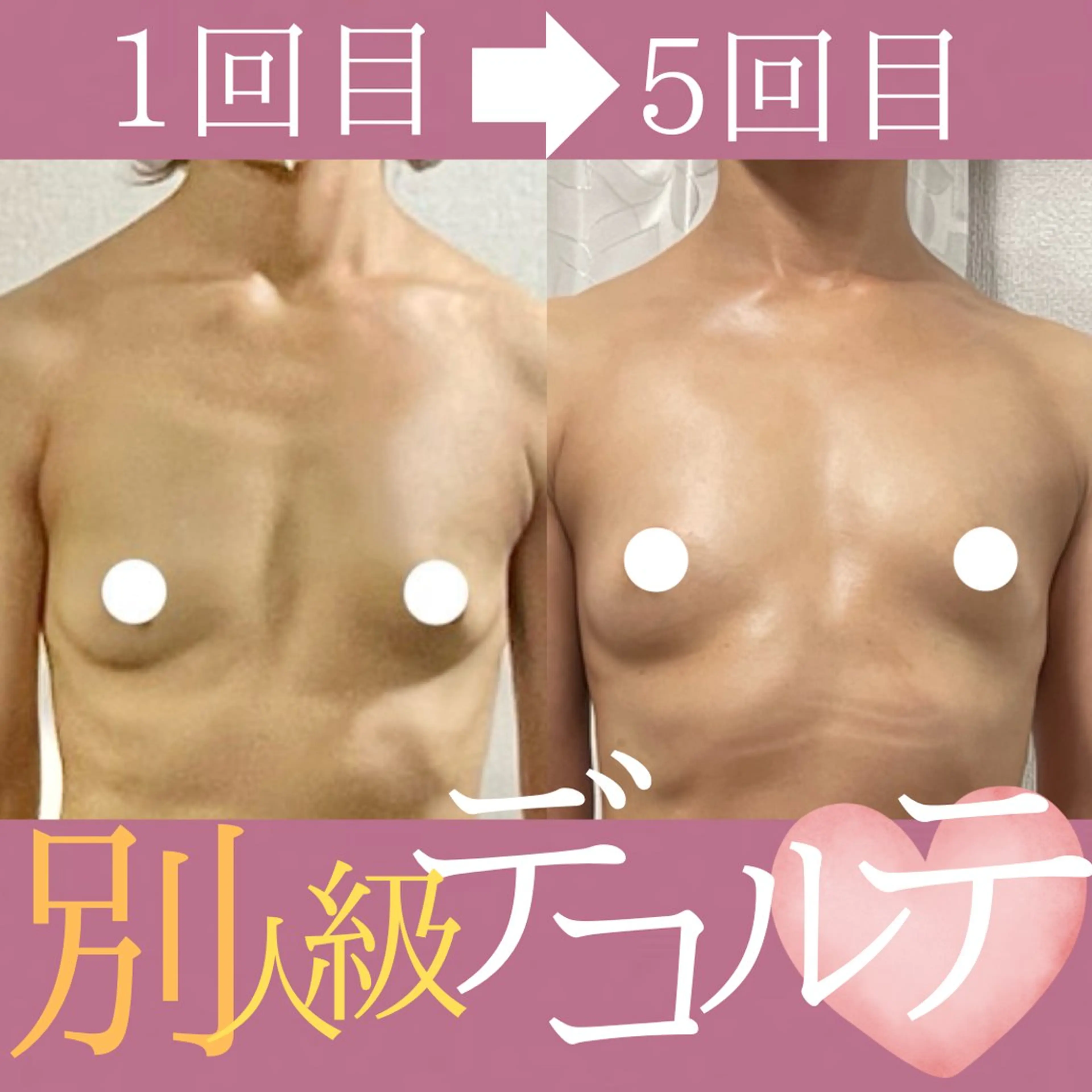 エステ リラク バストアップサロン 💎MARINE💎のエステ・リラクイメージ