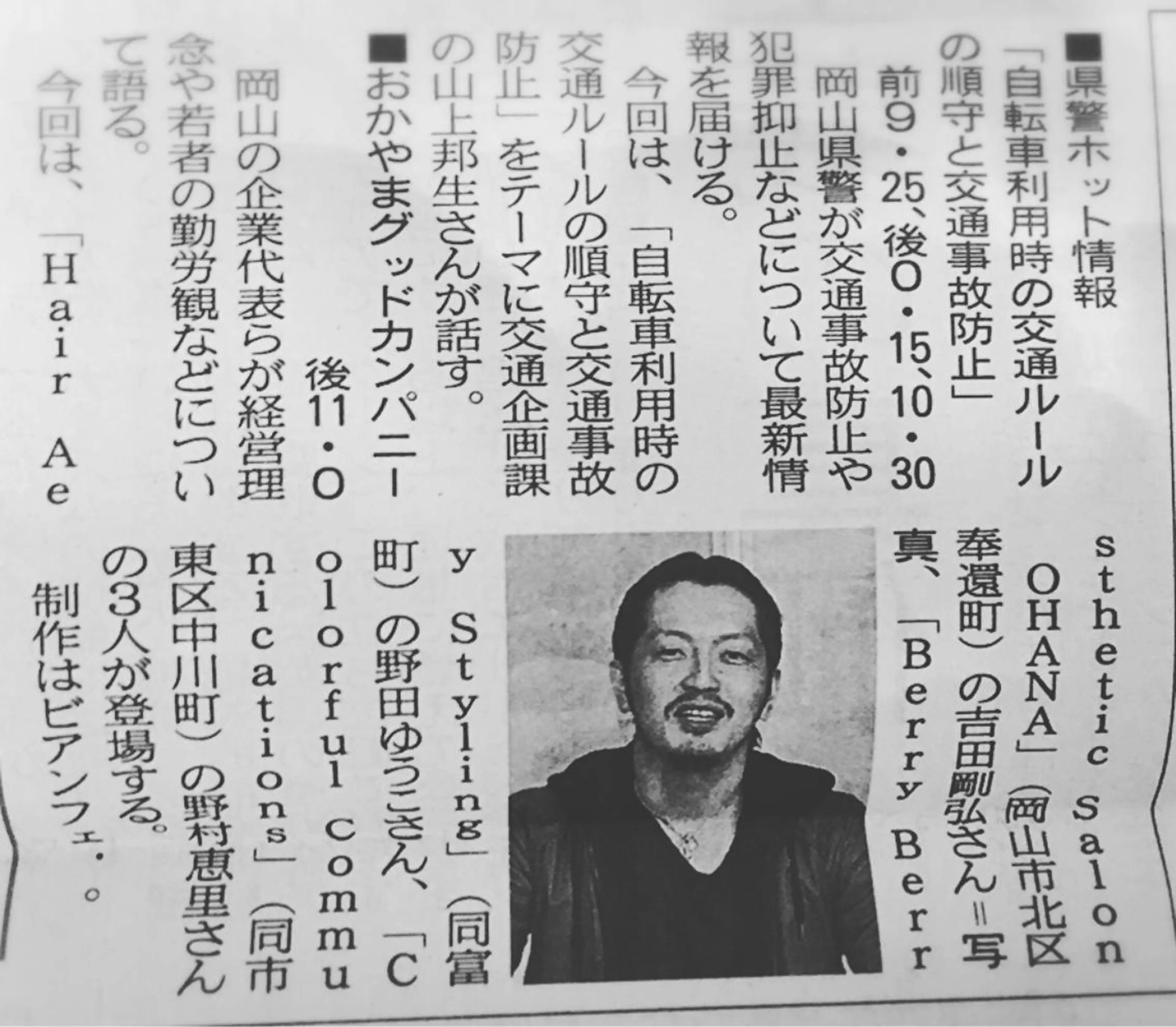 ロング カラー パーマ マツエク・マツパ 美髪を叶える髪質改善 サロン／吉田剛弘のヘアスタイル