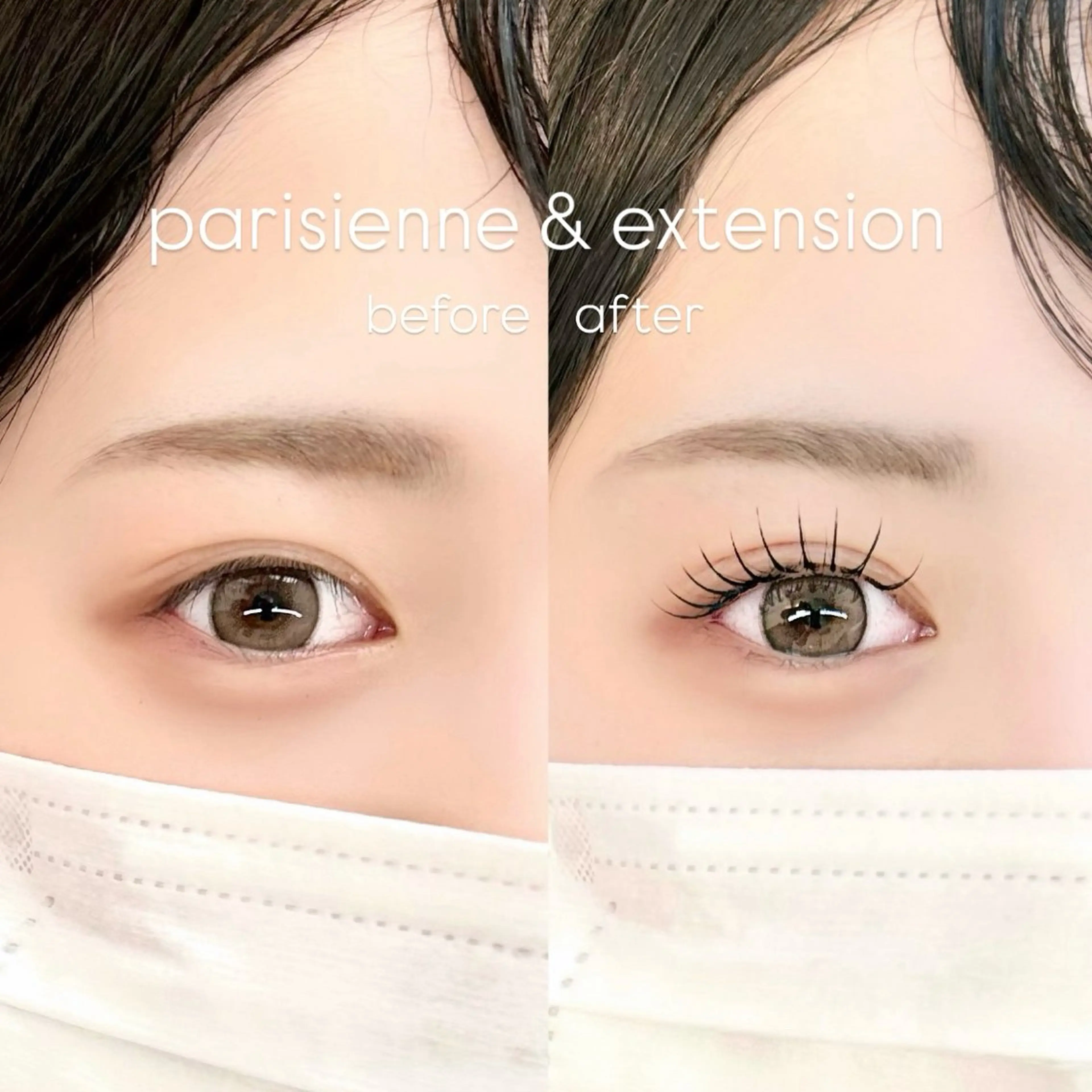 パリエク80本🦭アイシャンプー付きの写真