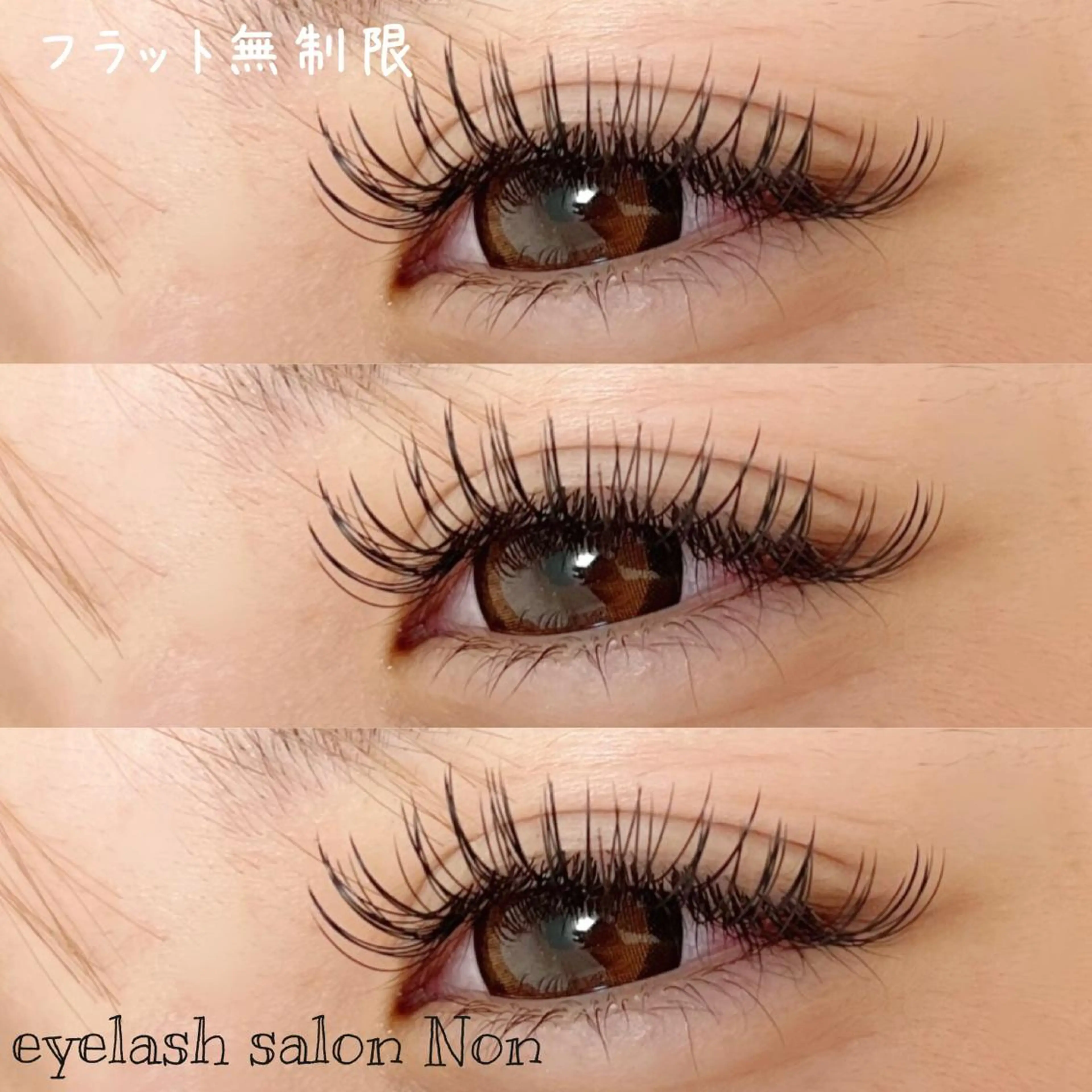マツエク・マツパ 香里園 eyelashNonのマツエク・マツパデザイン
