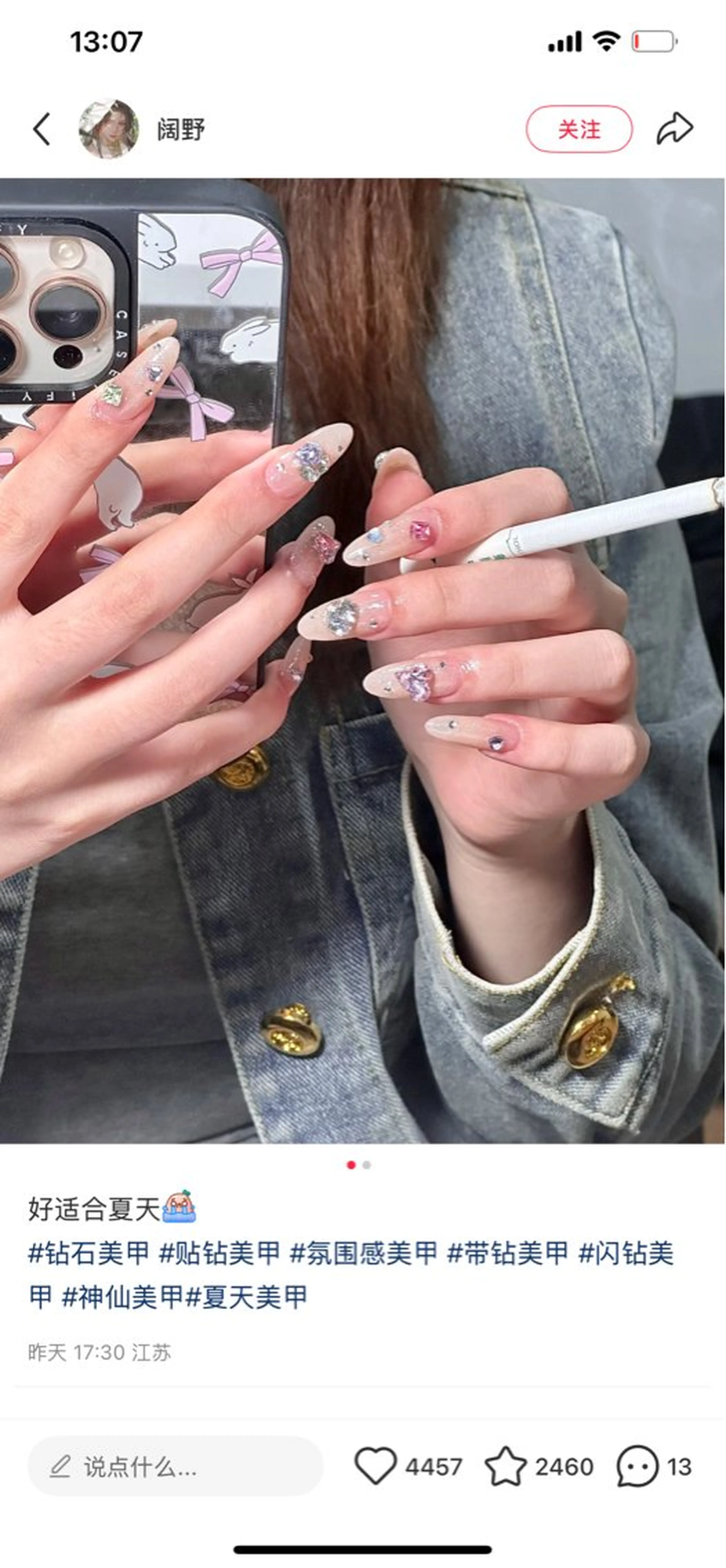 ネイル チークネイル 長さ出し フレンチネイル ガーリー 韓国ネイル ハンドネイル ハンドケア Sun Nail 池袋のエステ・リラクイメージ