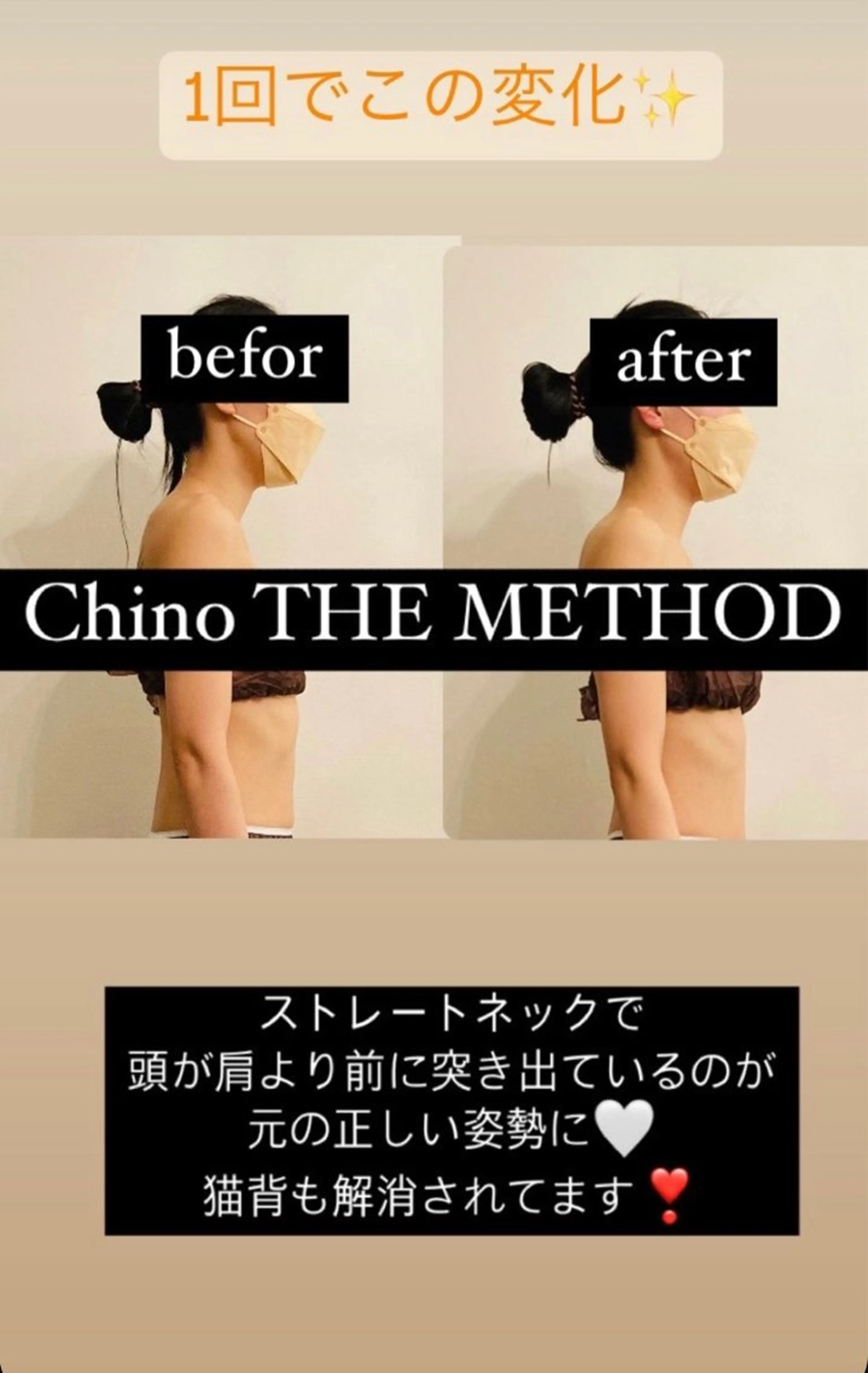 骨から若返る美骨＆ 小顔サロンクラルテのエステ・リラクイメージ