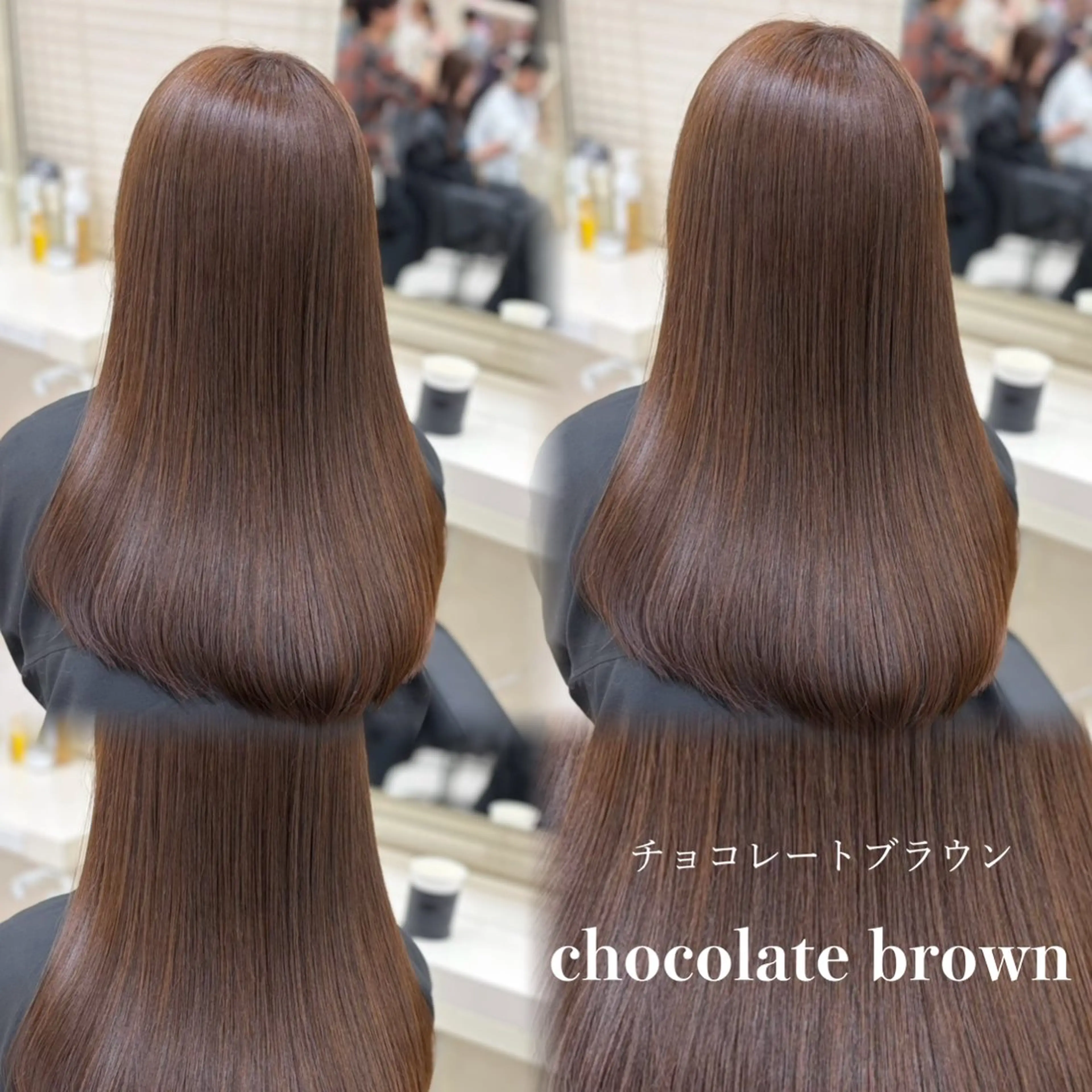 ロング カラー ヘアカラー トリートメント 近藤 芽依のヘアスタイル