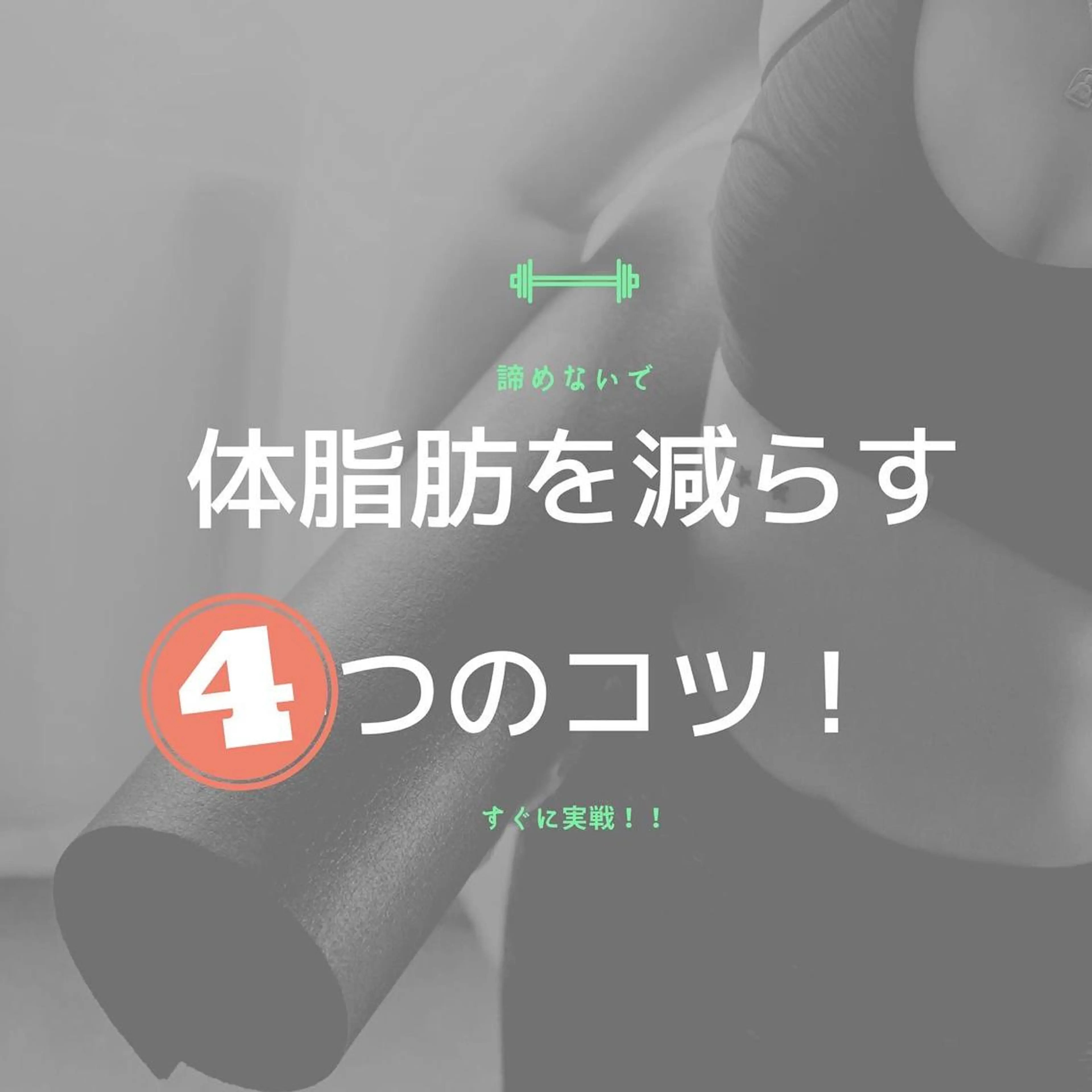 痩身リラク専門サロン 〜LUCIALL 〜のエステ・リラクイメージ