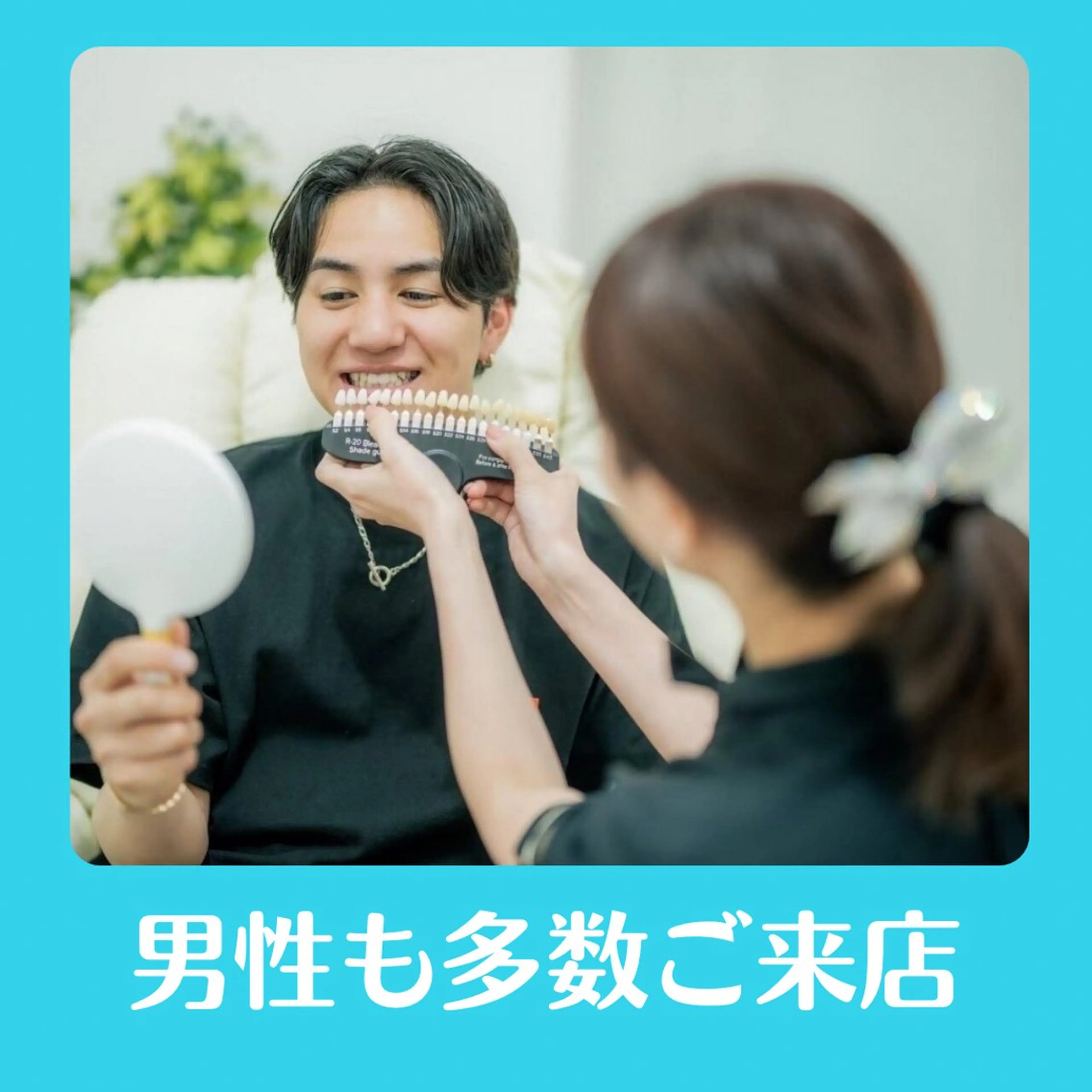 その他 ホワイトニング ショップ多摩店のその他イメージ
