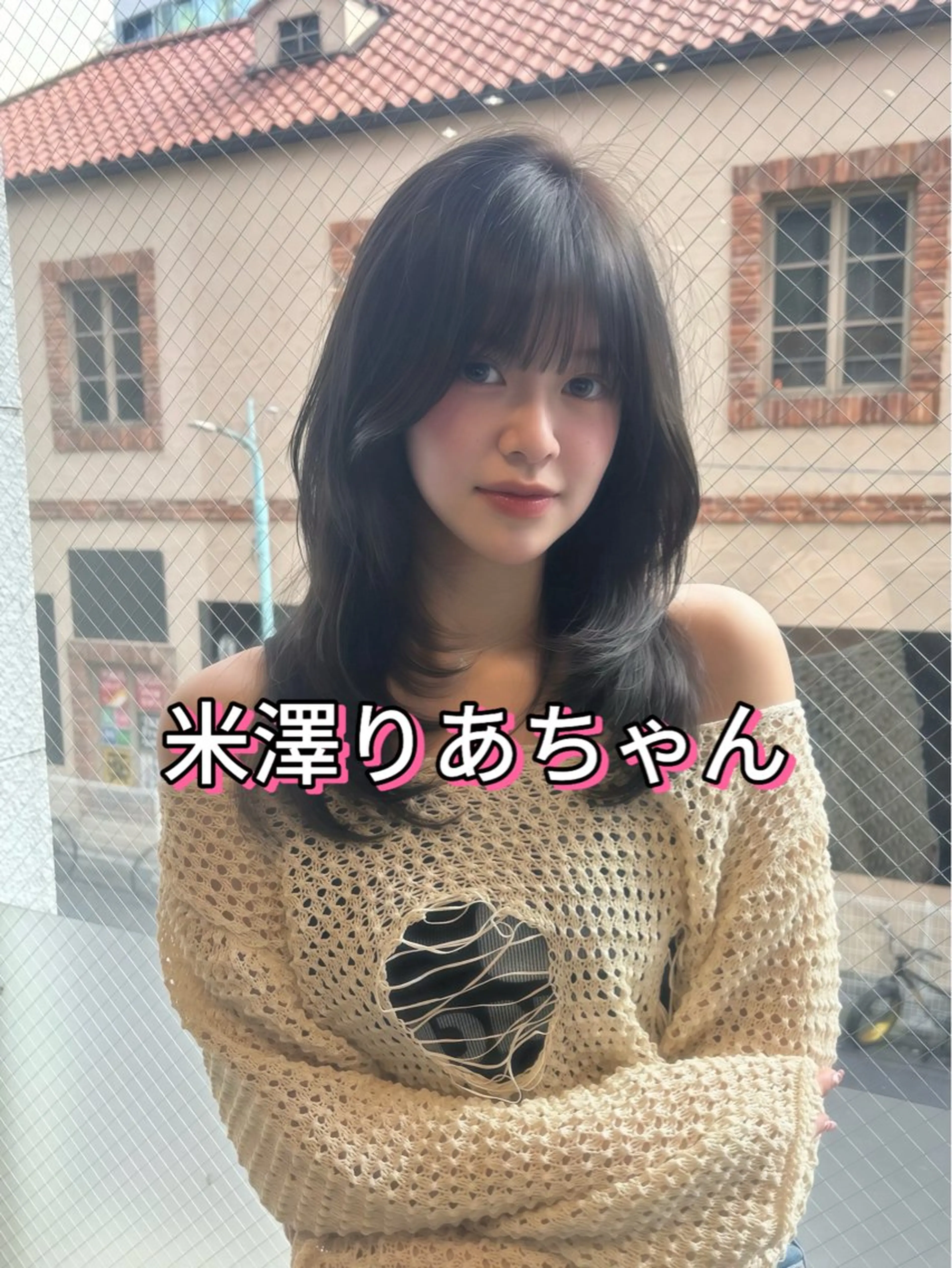 二宮 陽太のヘアスタイル