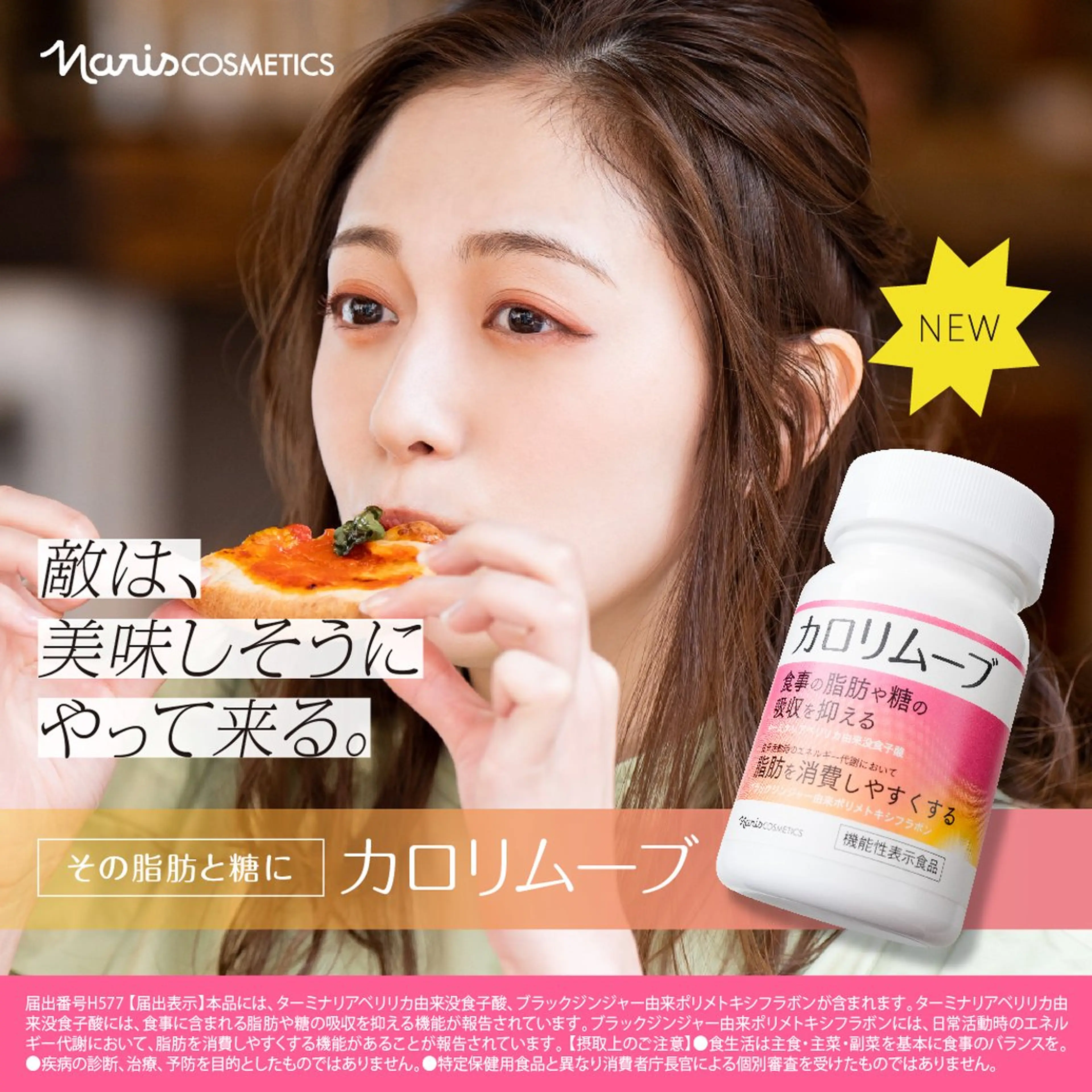 フェイシャルエステ Natsukiのエステ・リラクイメージ