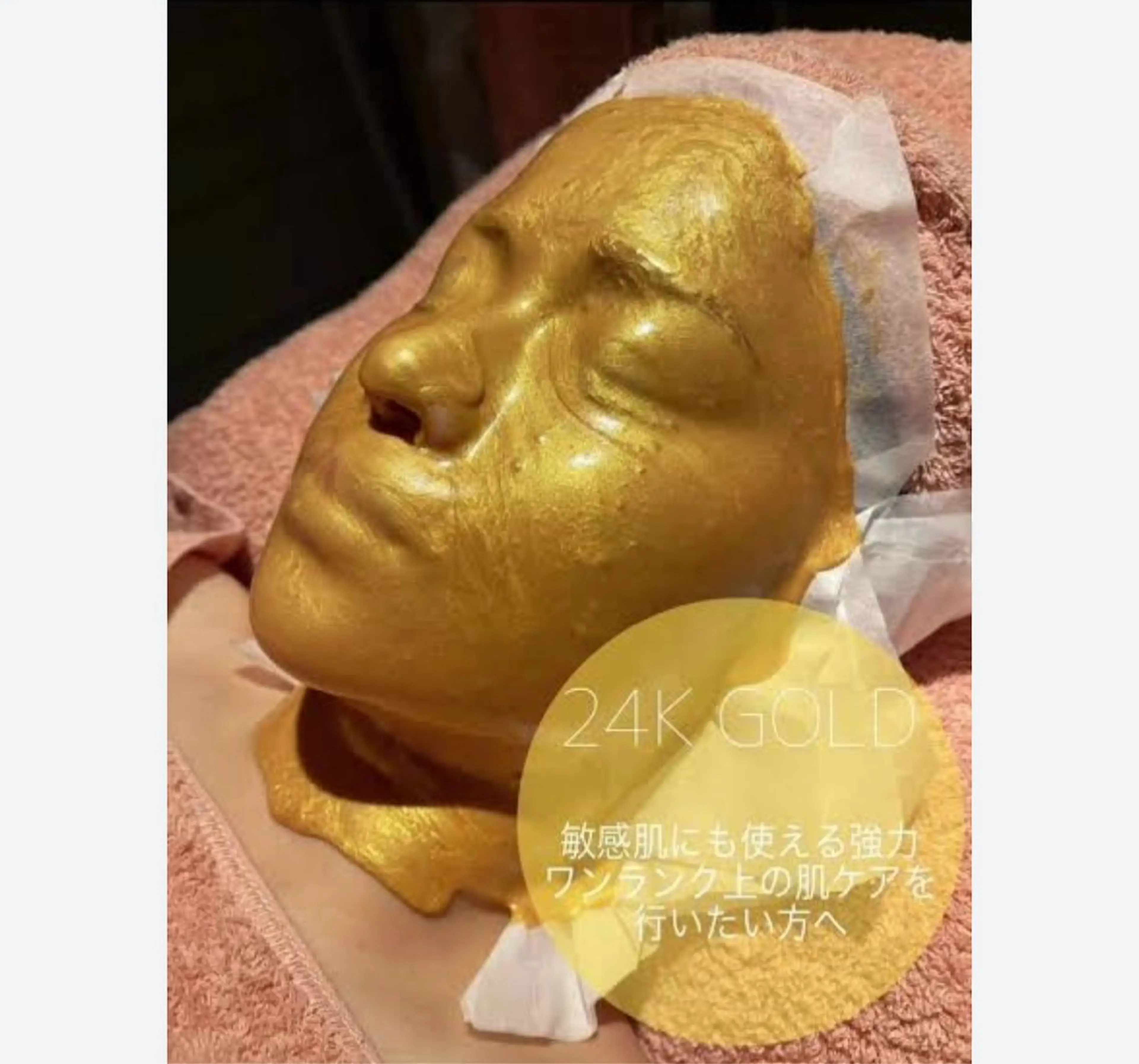 トータルボディケア chouchouのエステ・リラクイメージ