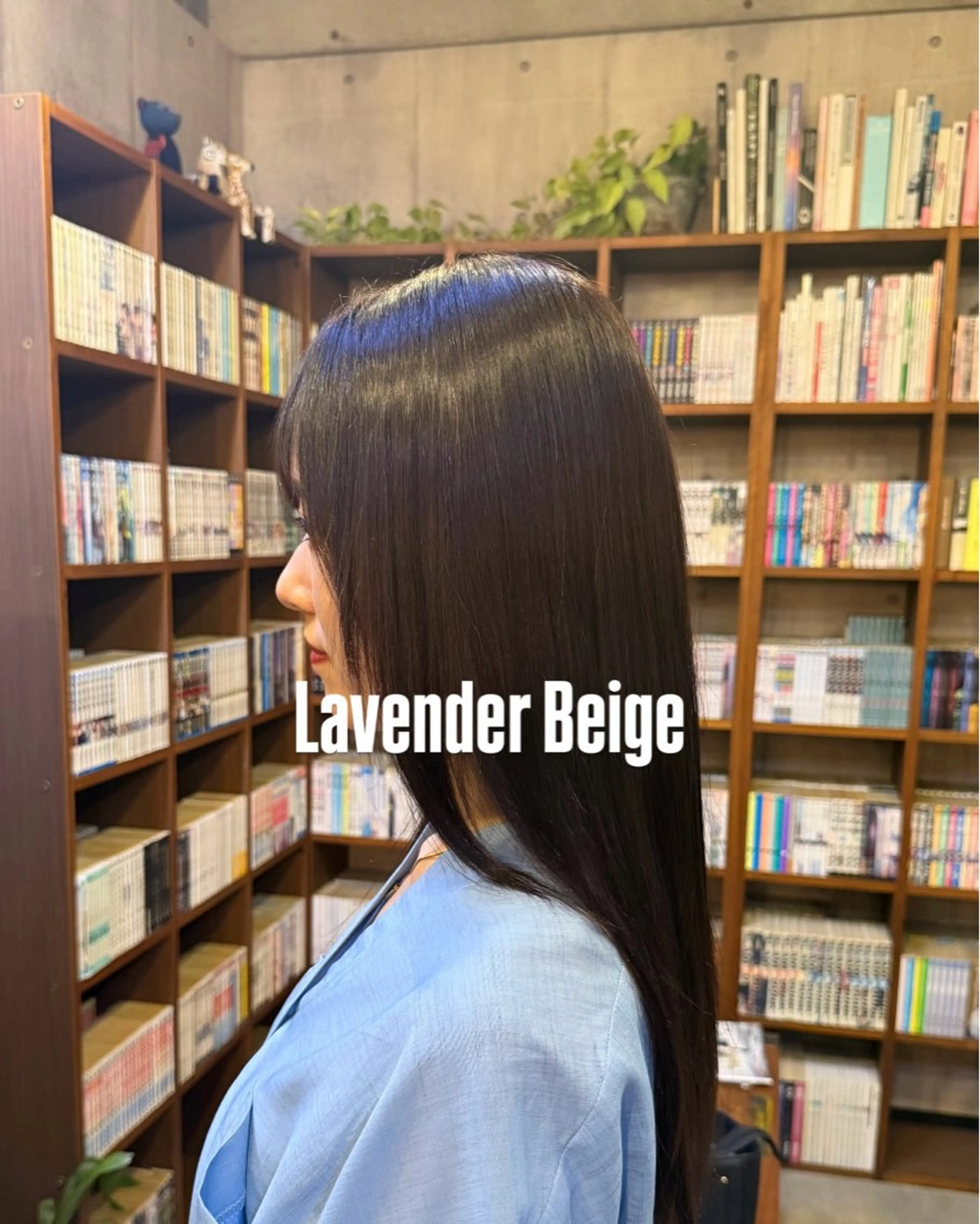 ロング カラー 髪質改善 カット ヘアカラー トリートメント 韓国・ナチュラル特化 naoki.のヘアスタイル