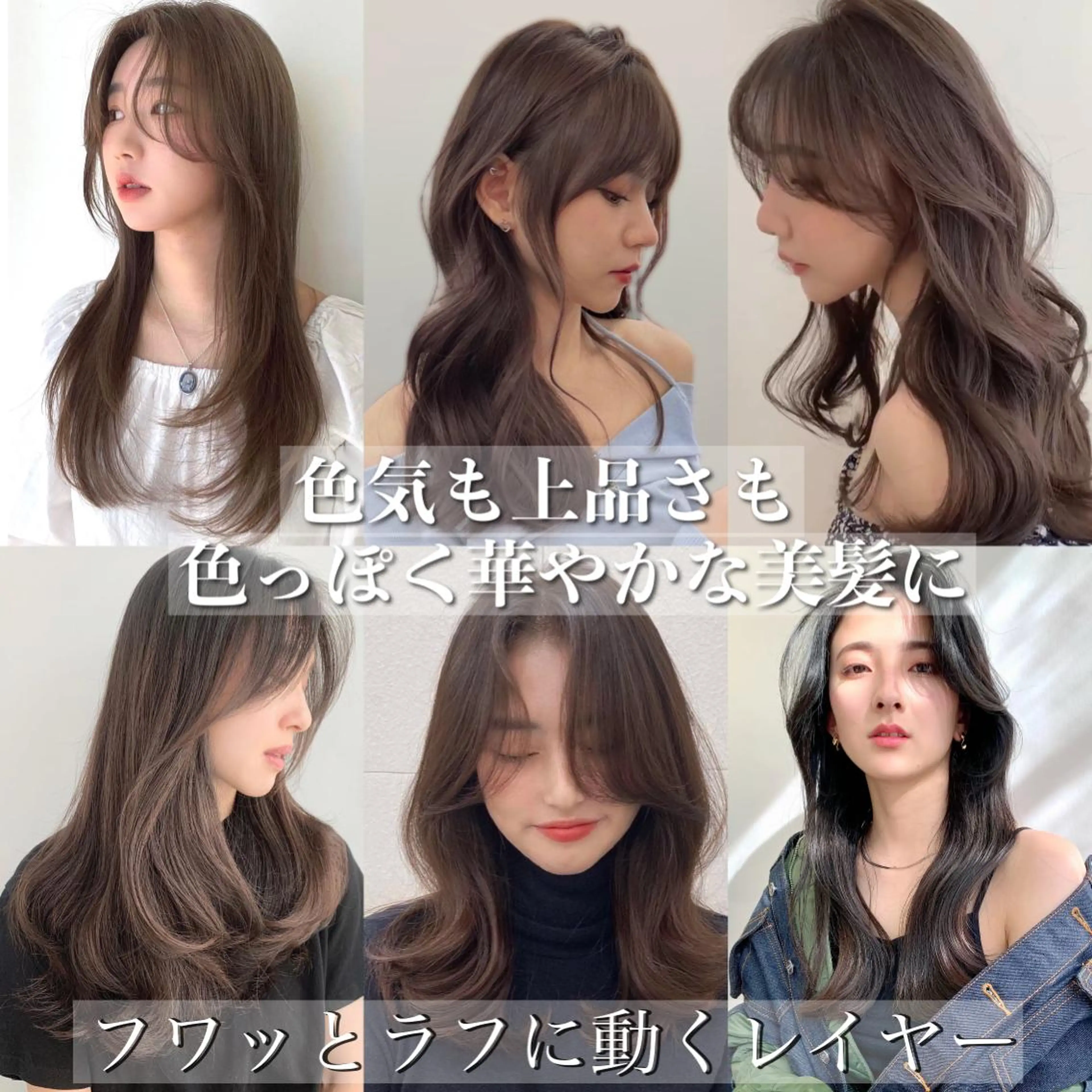 セミロング カラー カット ヘアカラー トリートメント 鈴木 一貴のヘアスタイル