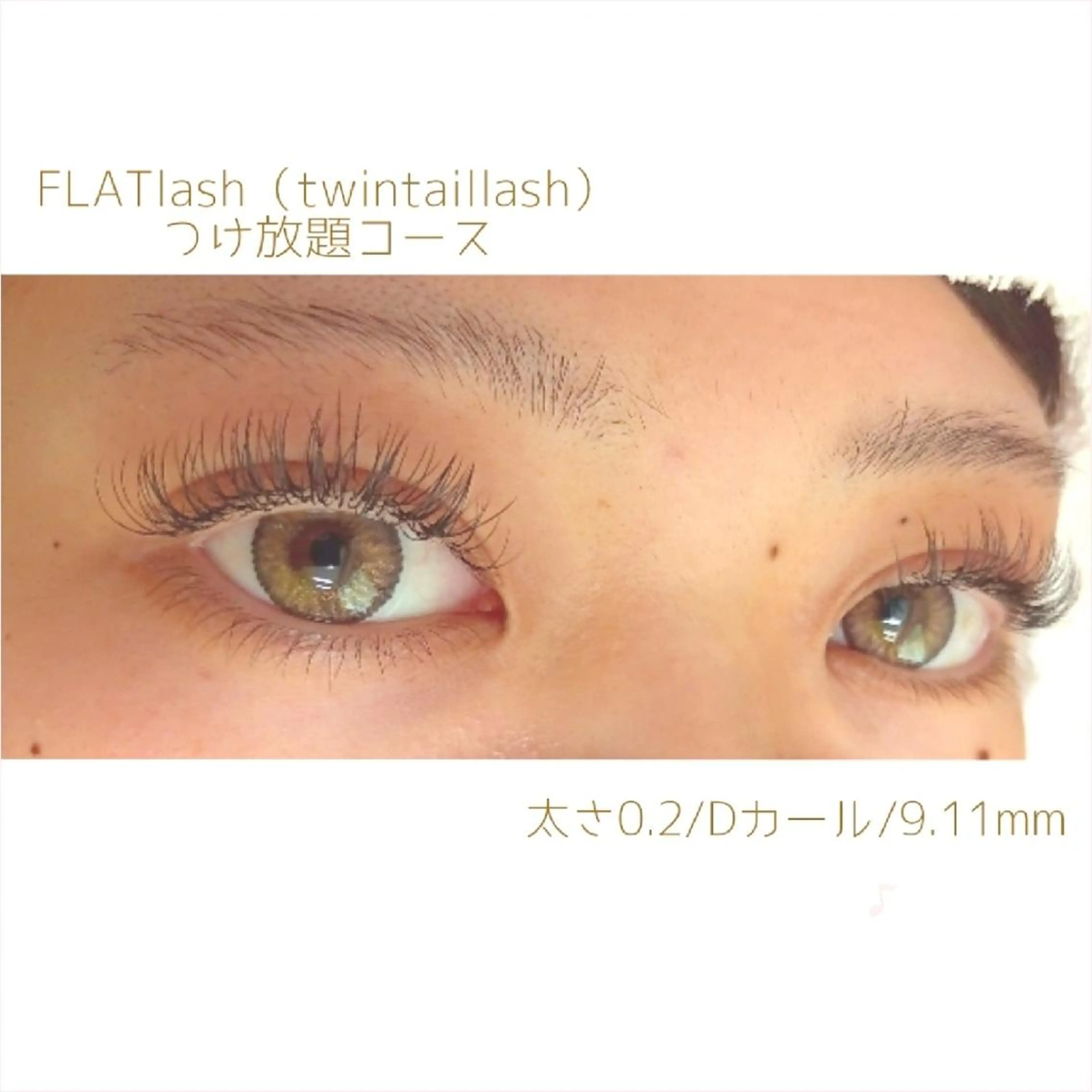 マツエク・マツパ ディアナ 水戸元吉田店　小林のマツエク・マツパデザイン