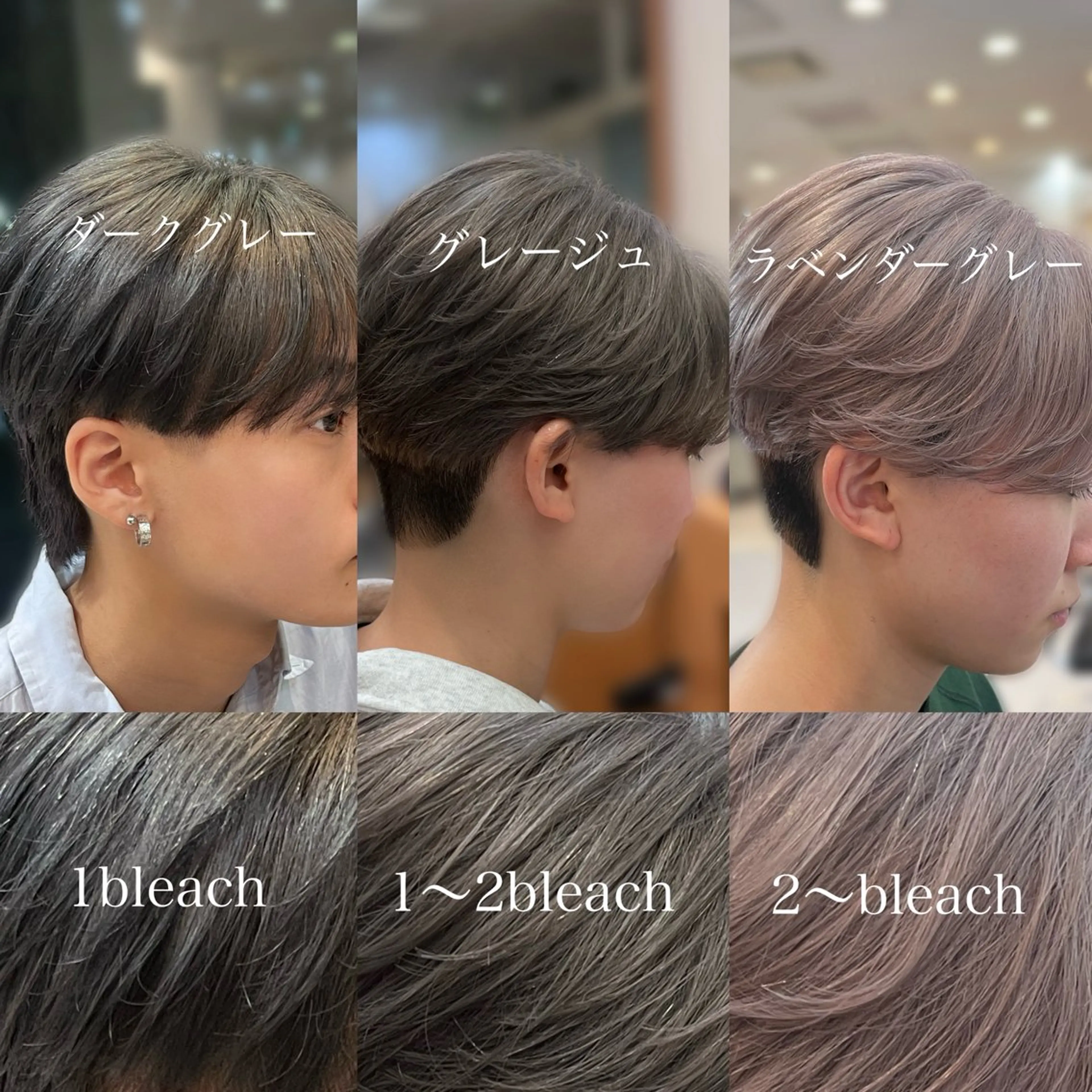 カラー メンズ メンズブリーチ ブリーチ 💠つたふうか/ 韓国/メンズヘア💠のヘアスタイル