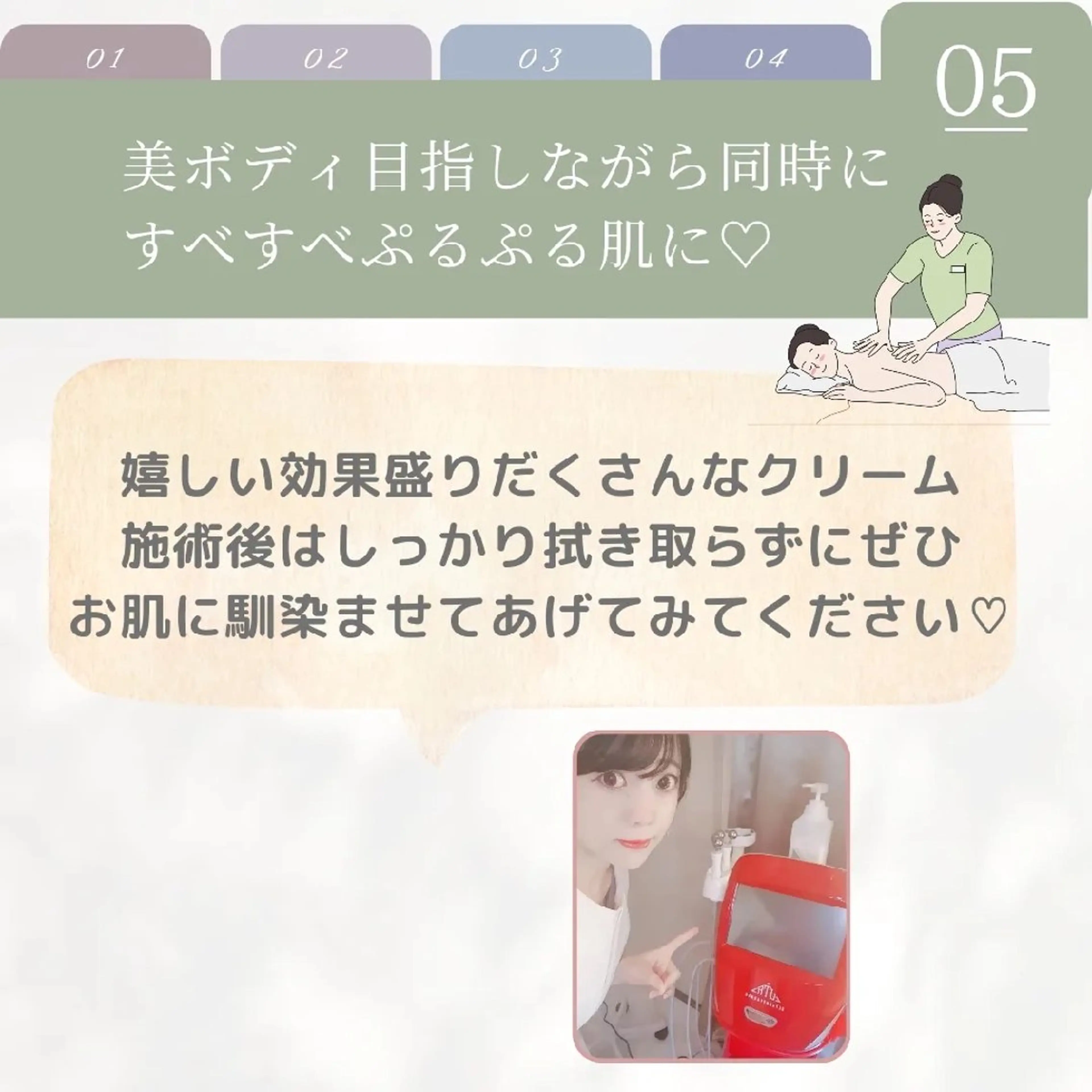 痩身ハーブピーリング 筋膜リリース☆B&Hのエステ・リラクイメージ