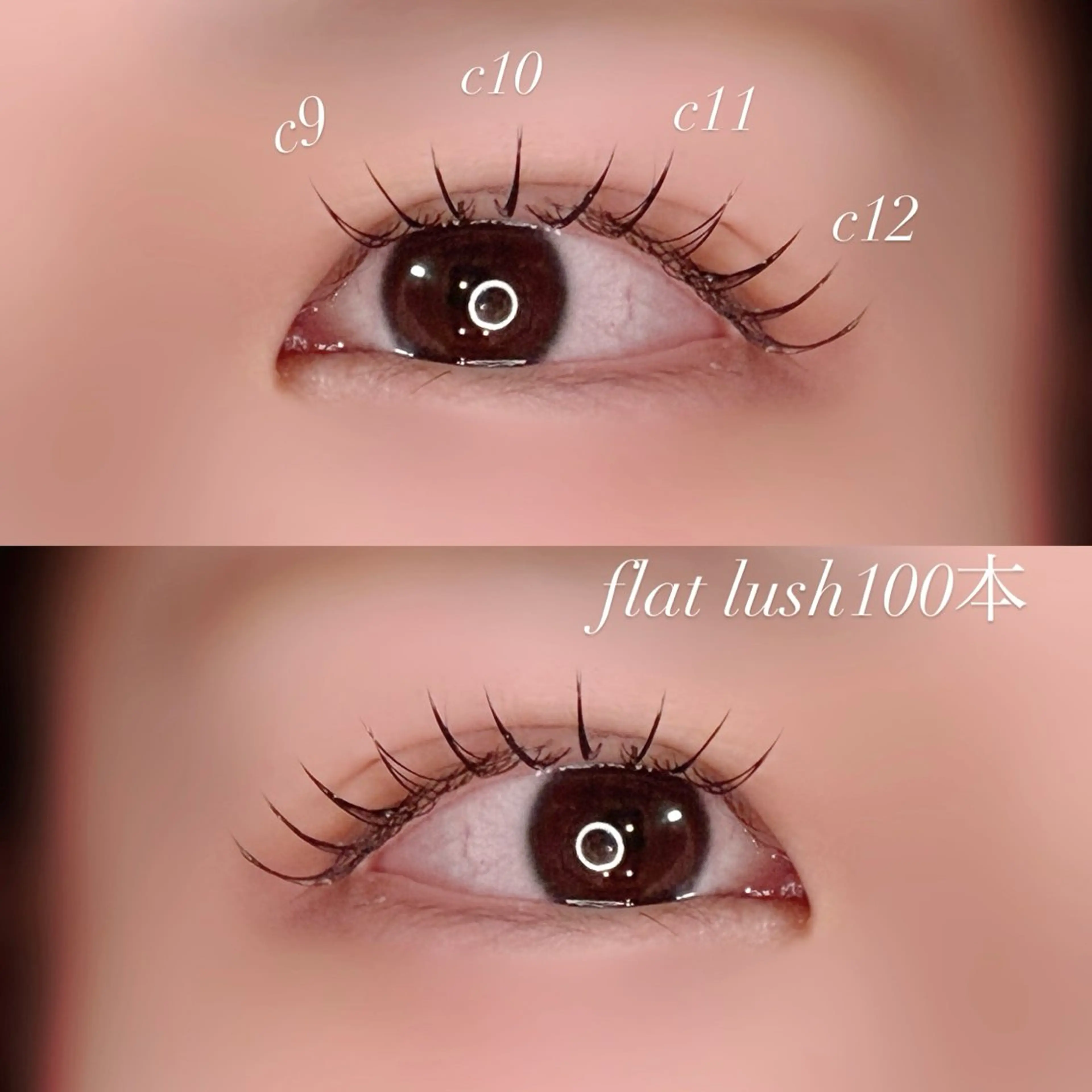 マツエク・マツパ ヤマダ サクラのヘアスタイル