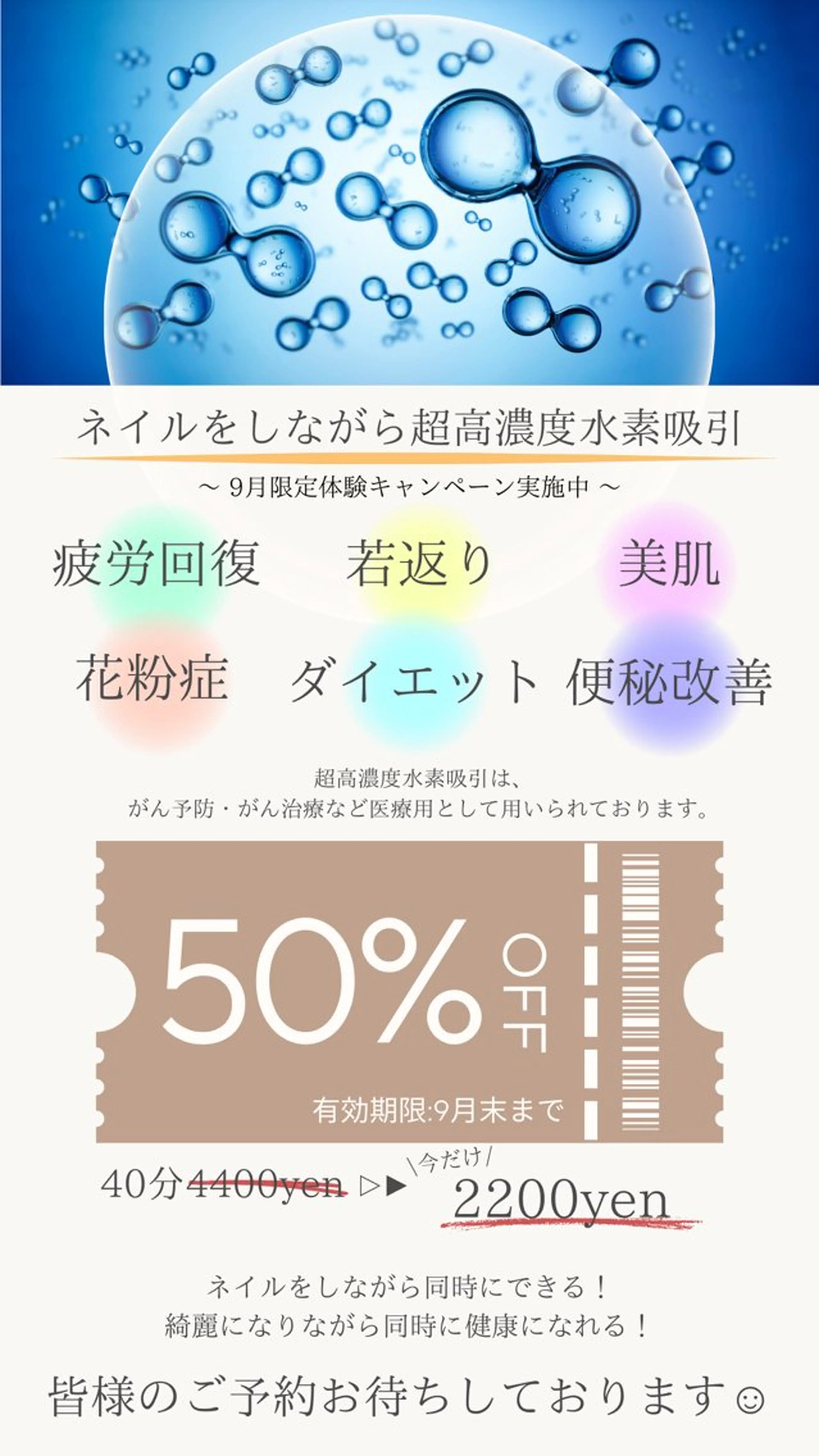 a:Qネイル /久米川のネイルデザイン