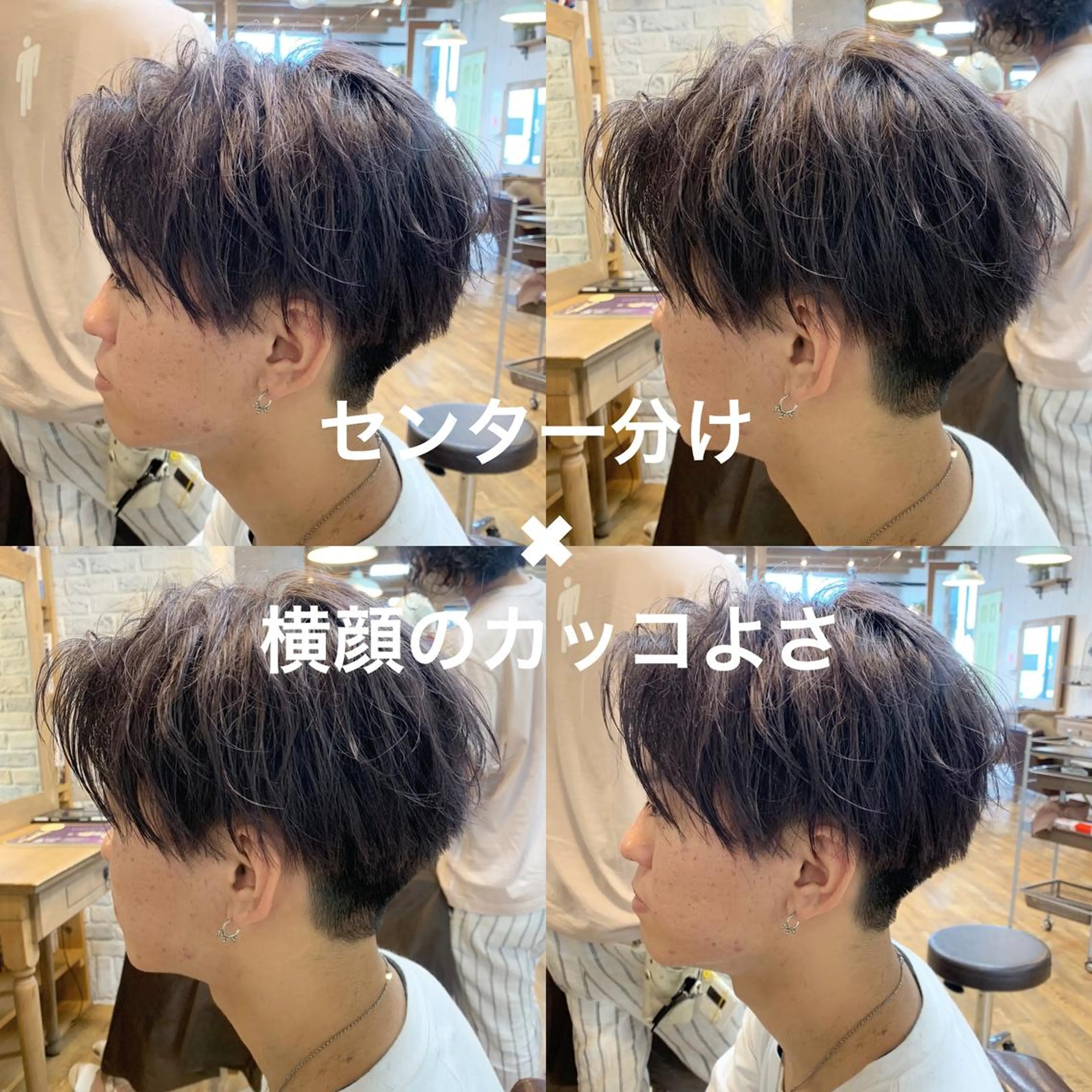 カラー メンズ ［メンズ特化］神谷 清のヘアスタイル