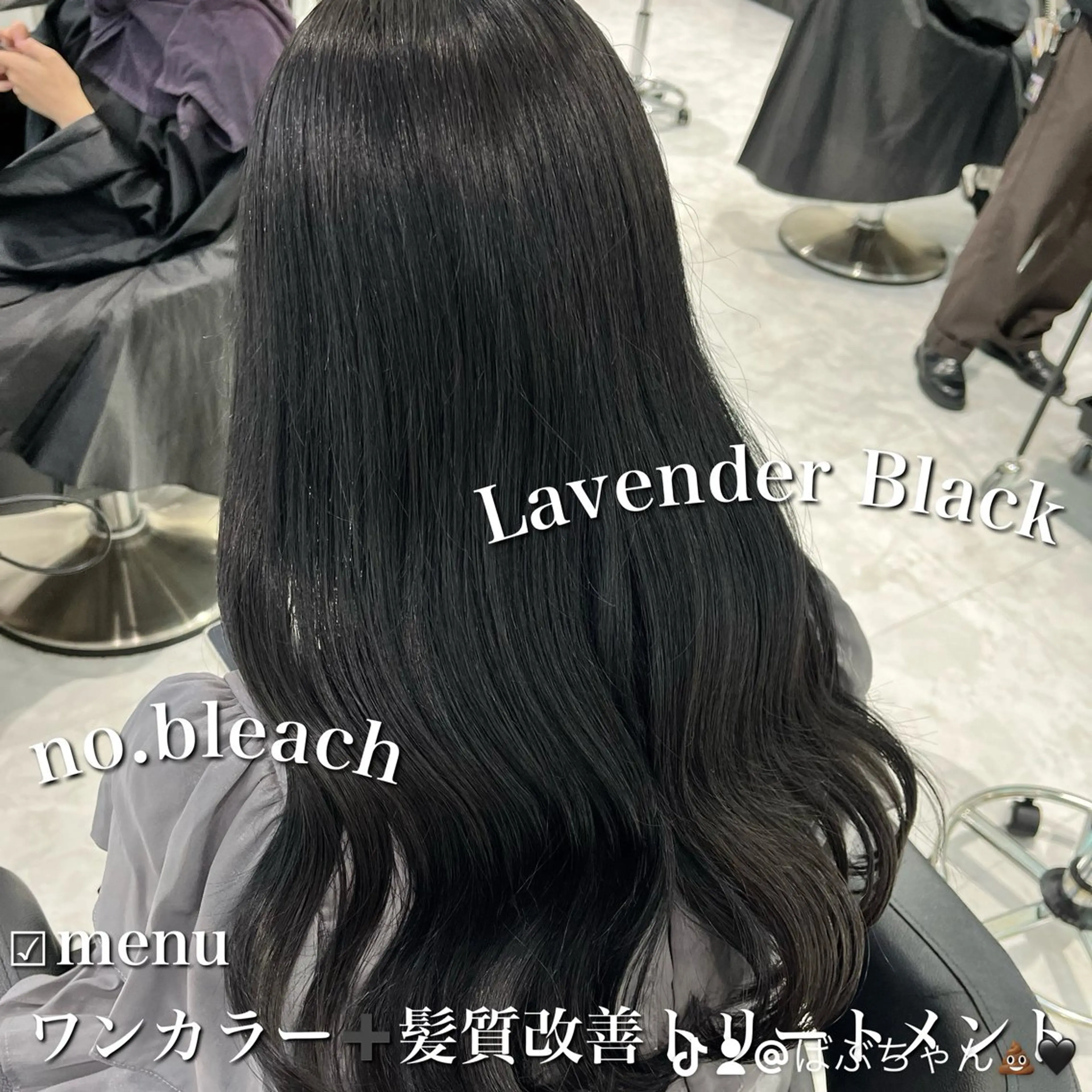 ロング カラー カット ヘアカラー トリートメント ヘッドスパ ヘアセット ブリーチなし特化 美容師💖SAE💖のヘアスタイル