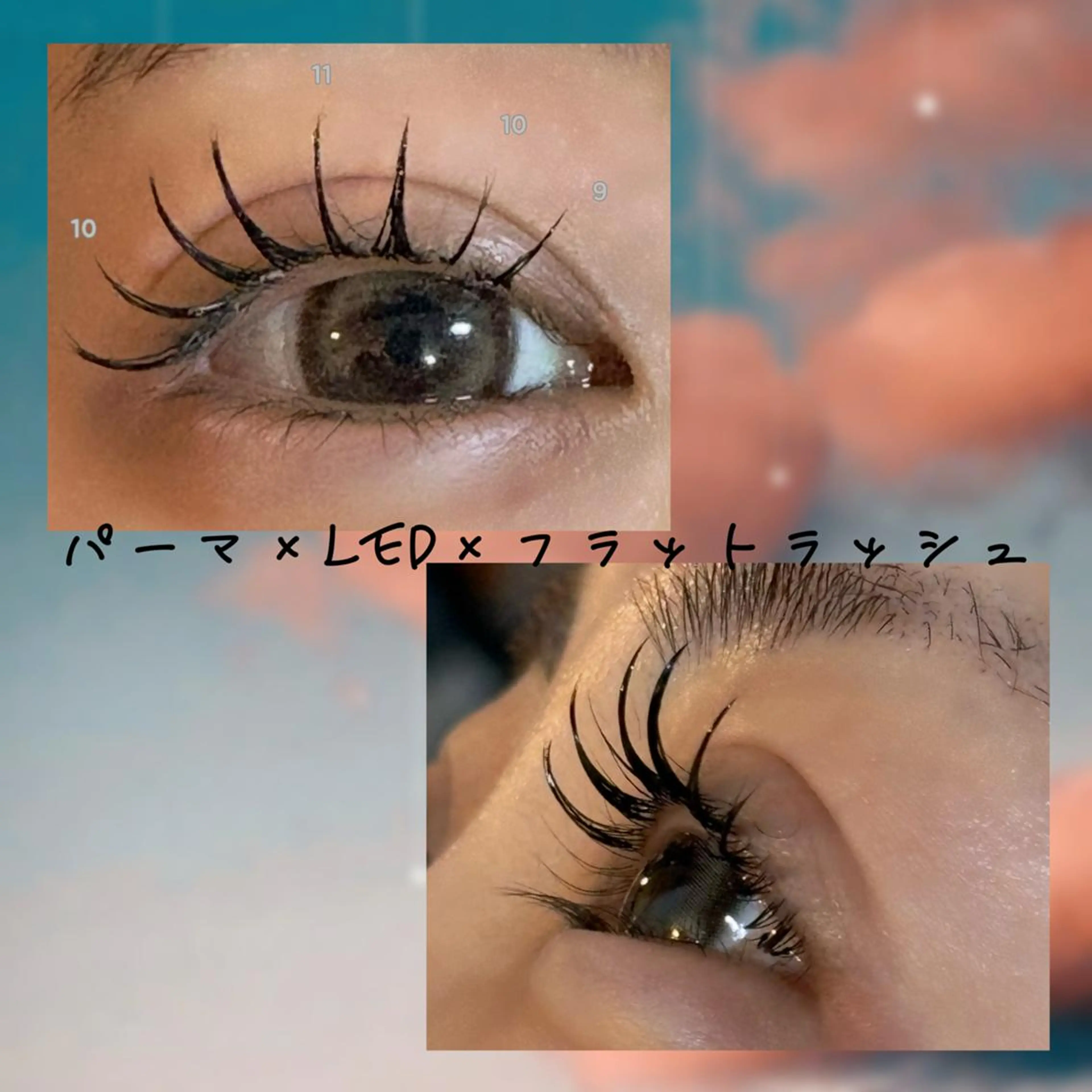 🆕パーマ×LED×フラットラッシュ120本​🩵シャンプー&TR&仕上げコーティング付⭐️（＆healthyエクパー）の写真