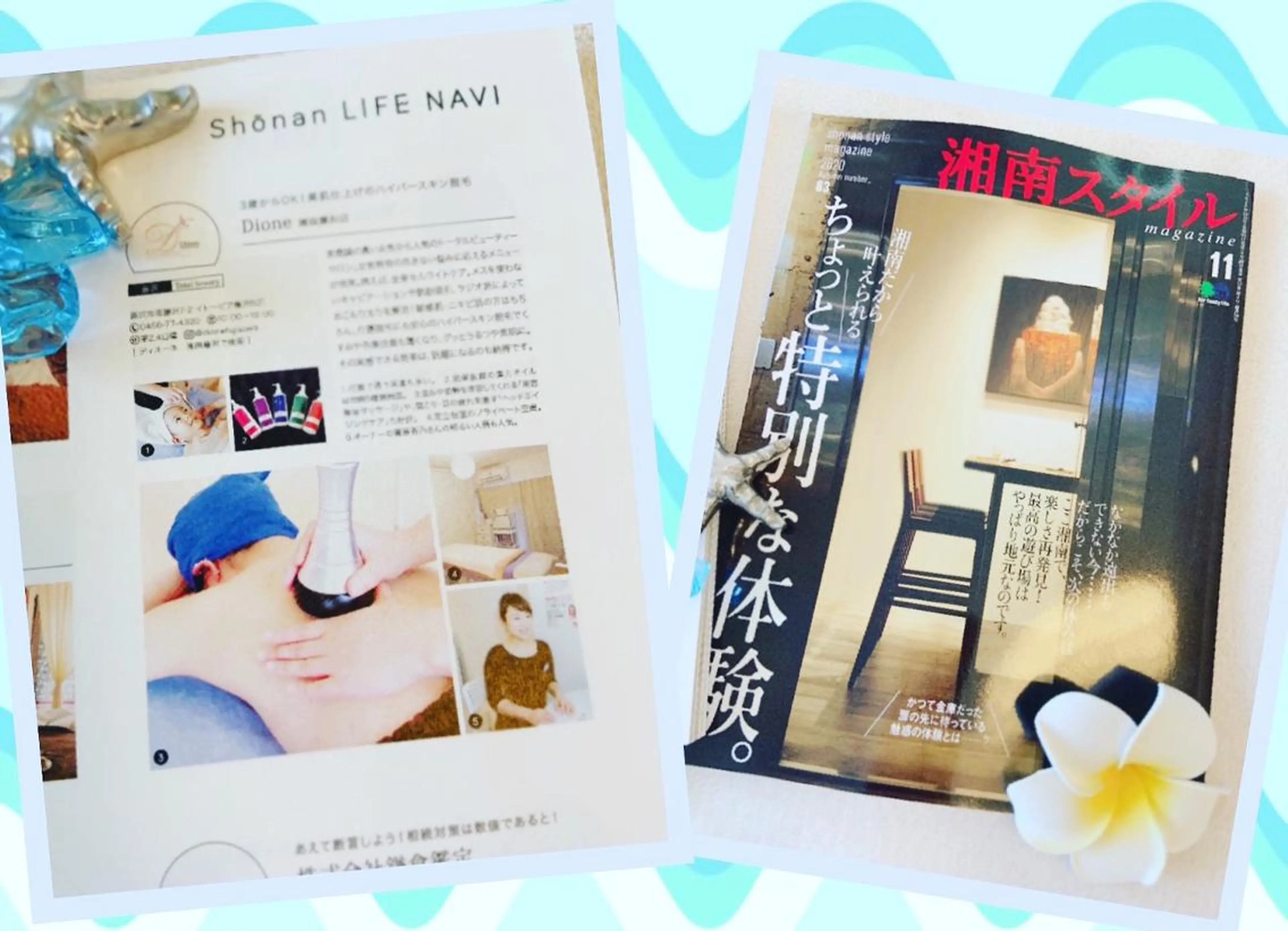 LUANA 美肌脱毛+Skinのエステ・リラクイメージ