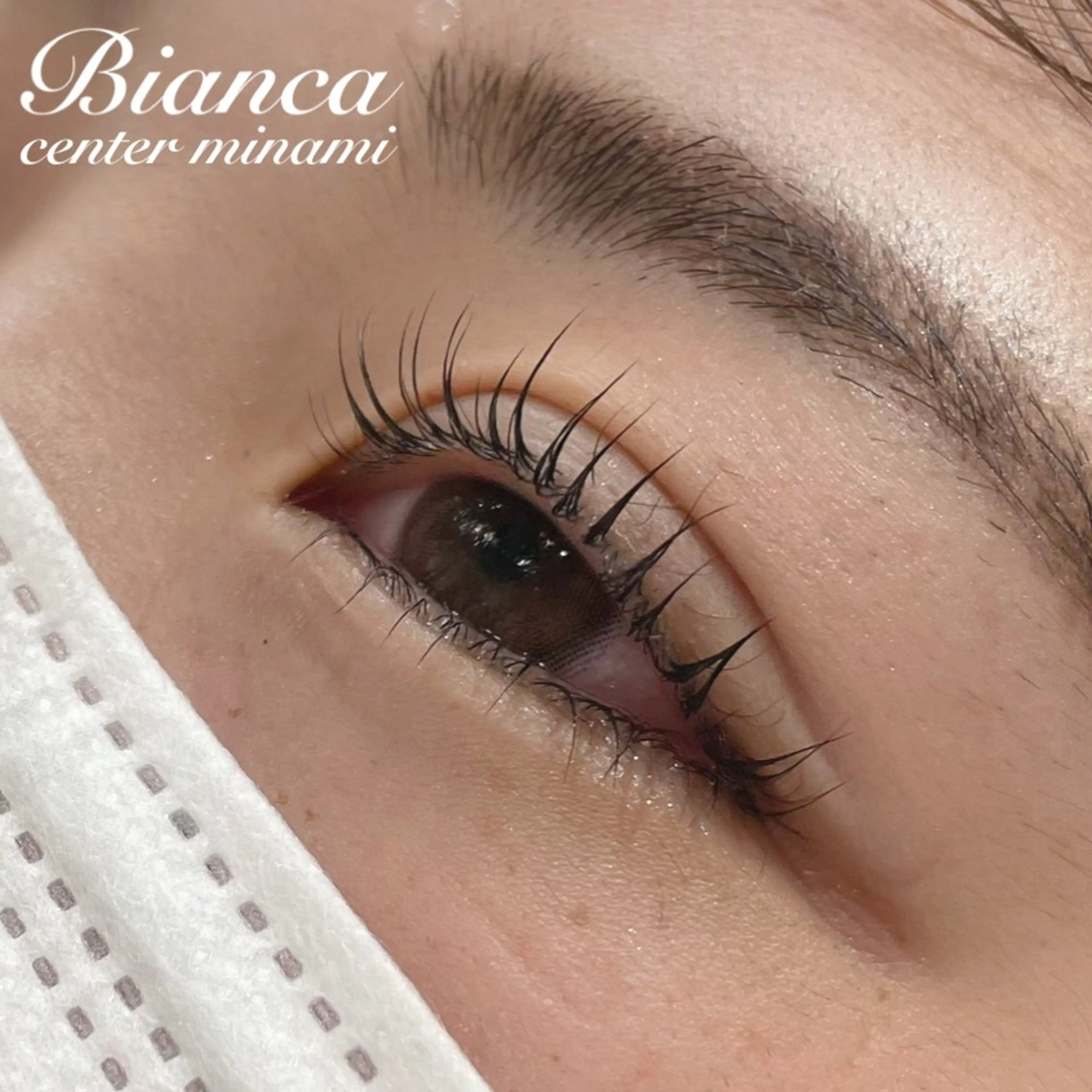 更にぱっちり【まつげパーマ】(上下)¥5800の写真