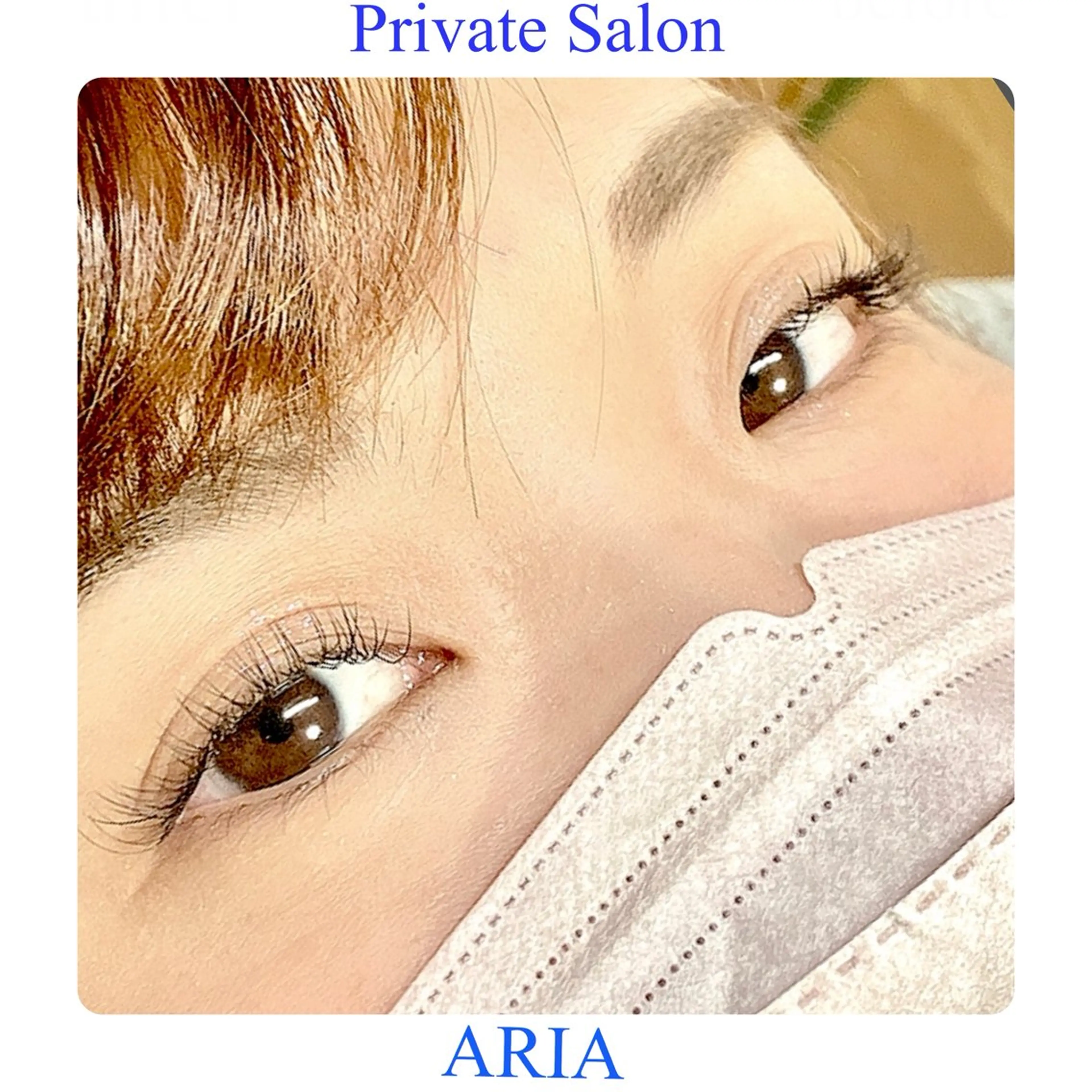 マツエク・マツパ Cカール Dカール ナチュラル マツエク ARIAプライベート サロン五反田のマツエク・マツパデザイン