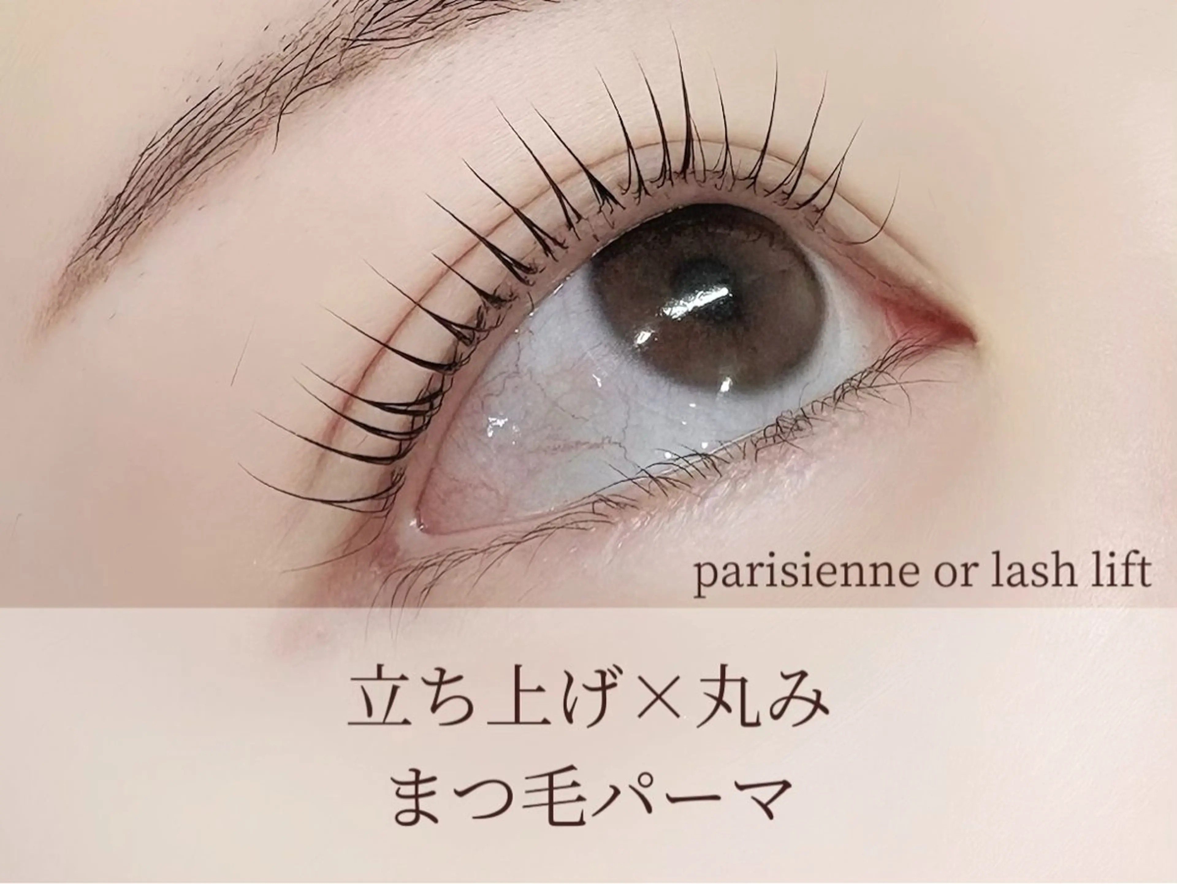 マツエク・マツパ 🤍emotion ito🤍のマツエク・マツパデザイン