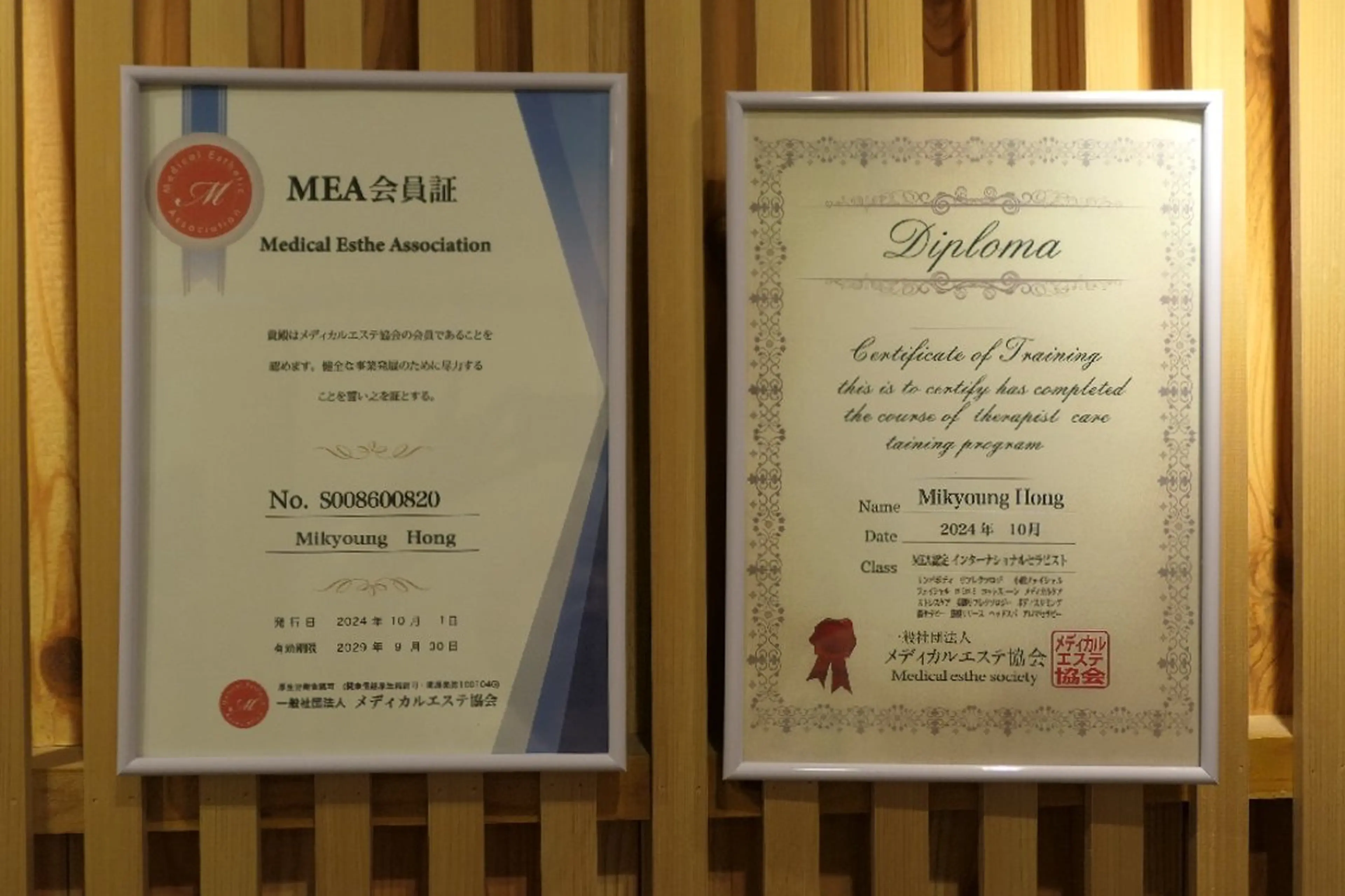 Blanc所属・ホン ミギョンのエステ・リラクイメージ