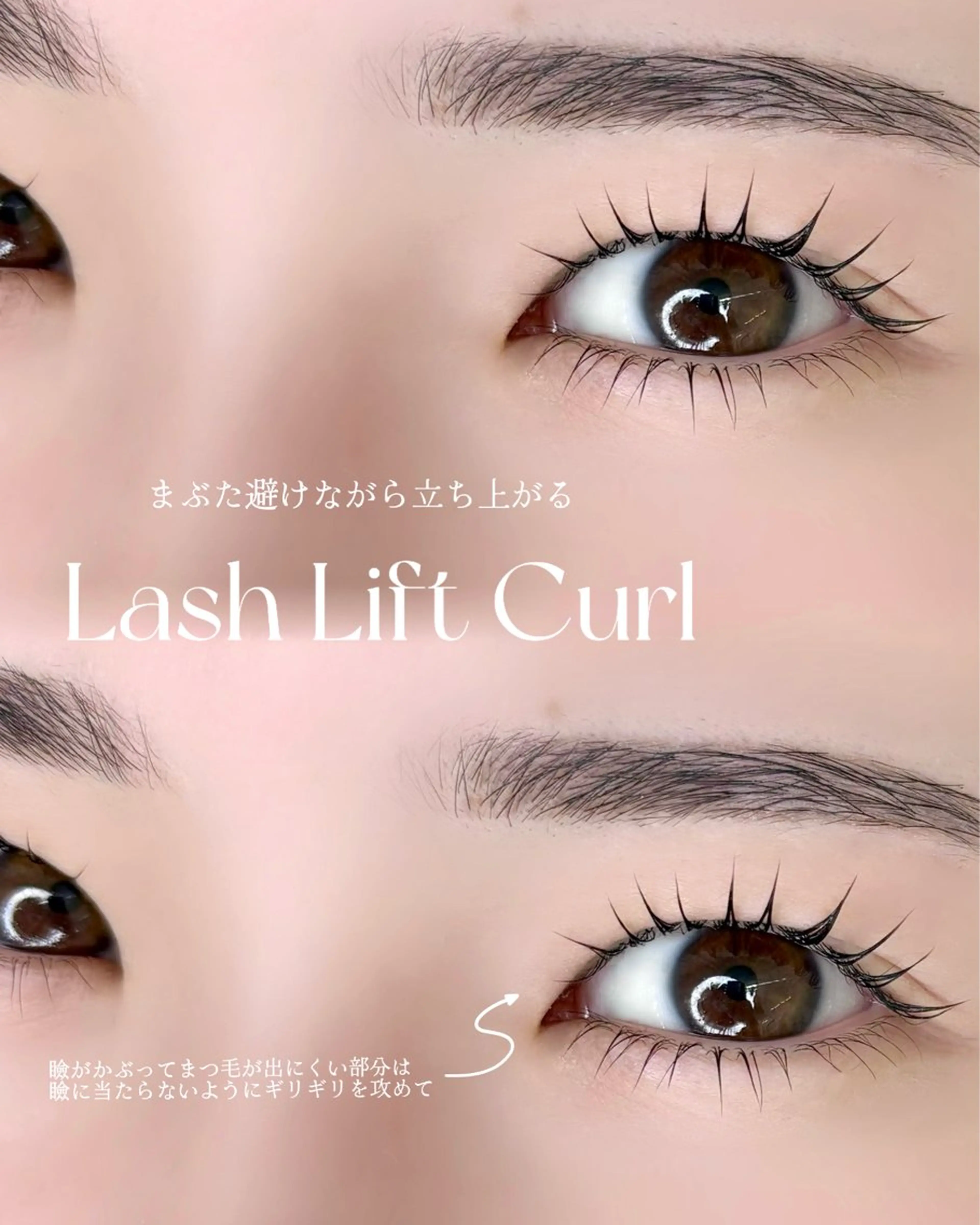 マツエク・マツパ ivy-nue 渋谷 sarinaのマツエク・マツパデザイン