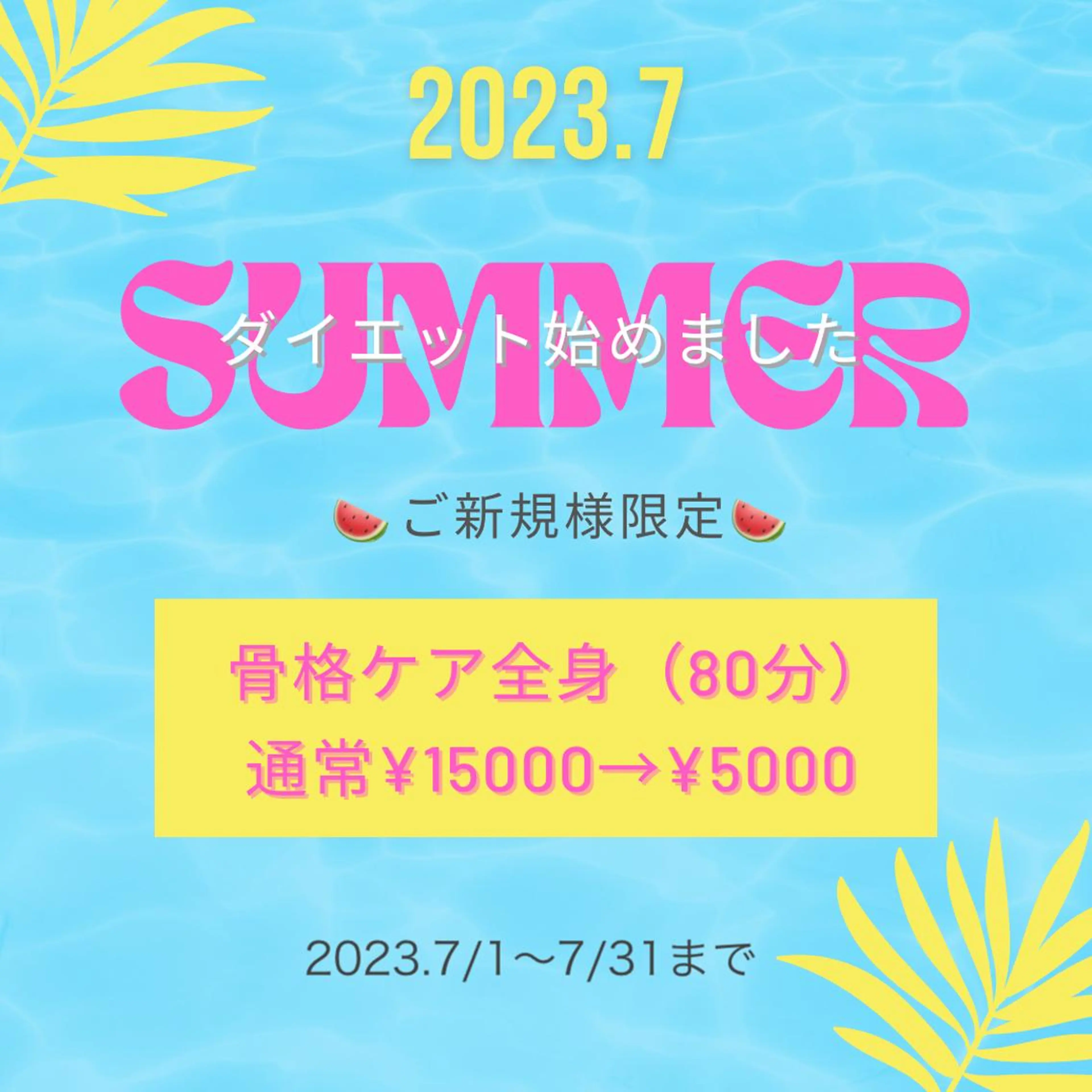 山本 寛美のその他イメージ