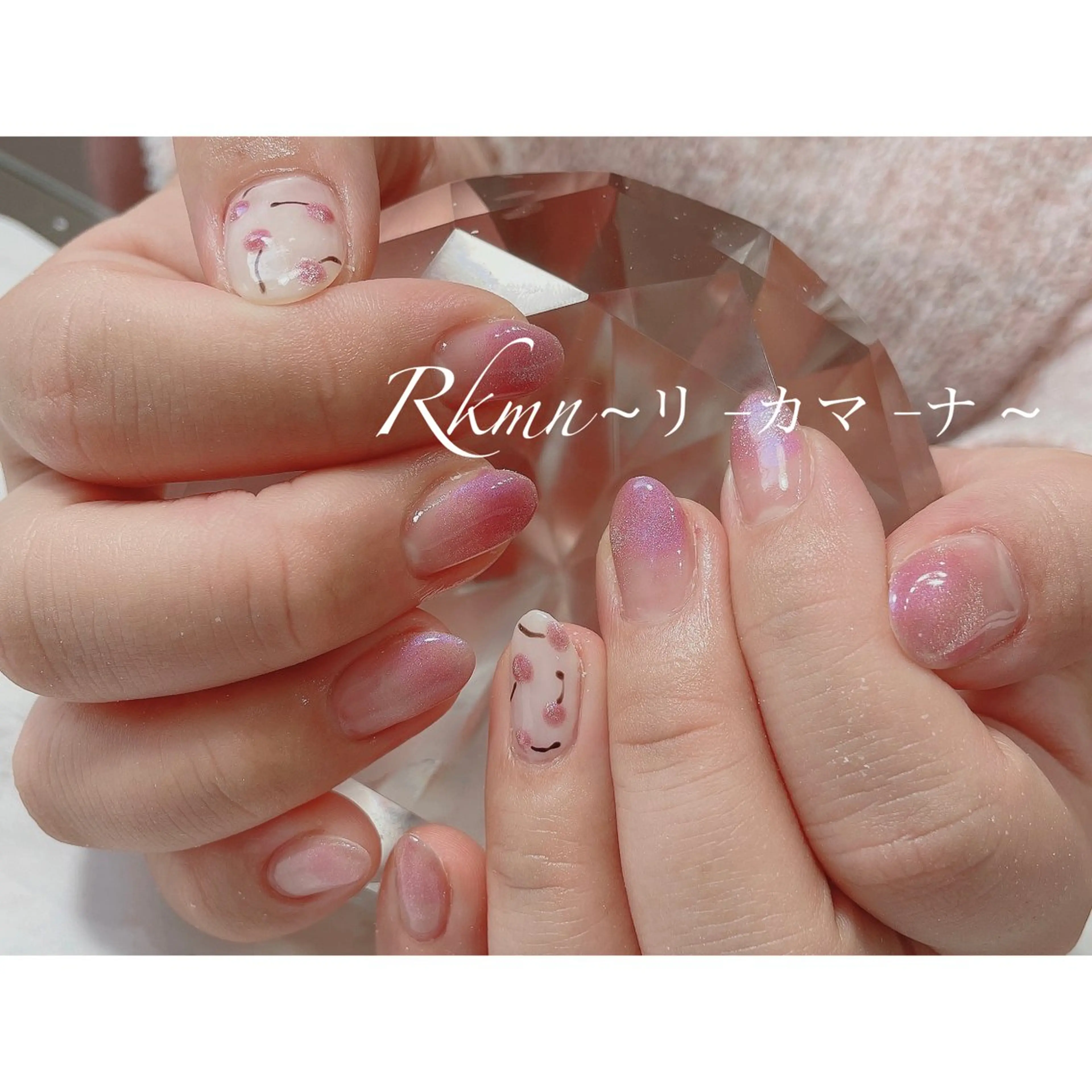 ネイル アートネイル グラデーション マグネットネイル 春ネイル ハンドネイル フットネイル ハンドケア Rkmn ~リ-カマ-ナ~のネイルデザイン