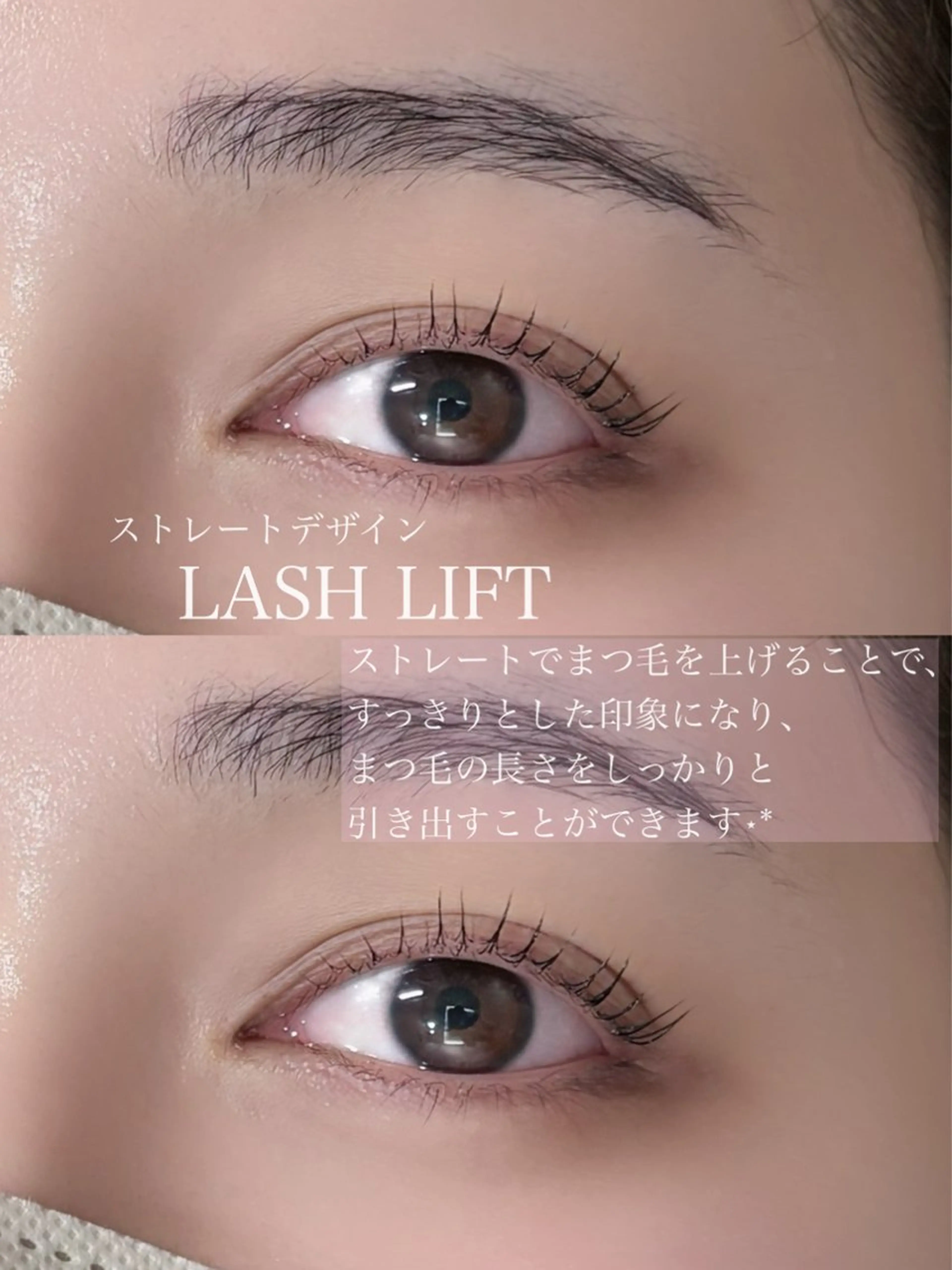 マツエク・マツパ SOEL🍃 aikoのマツエク・マツパデザイン