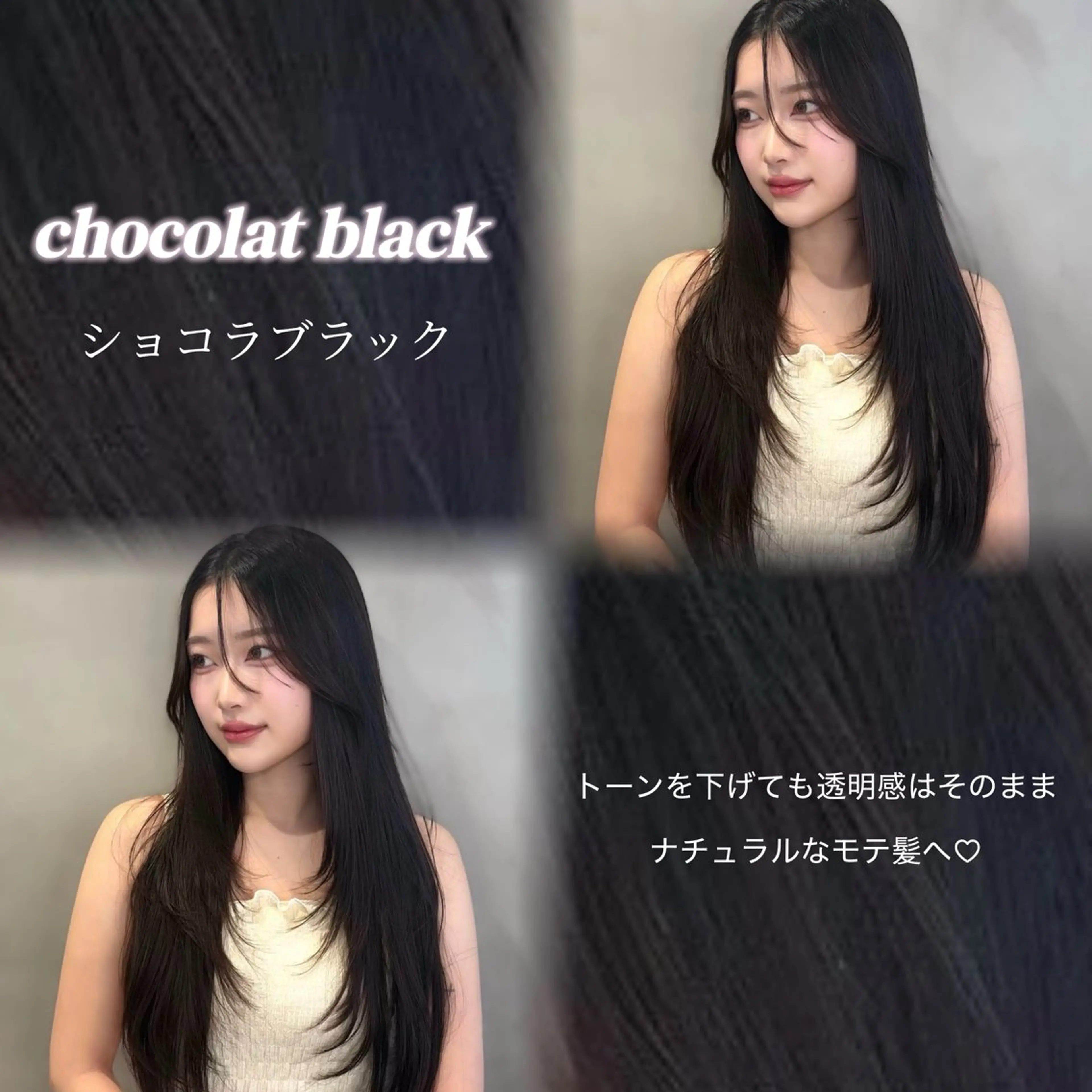 カラー ヘアカラー 透明感カラー🌱‬‪ 結衣のヘアスタイル