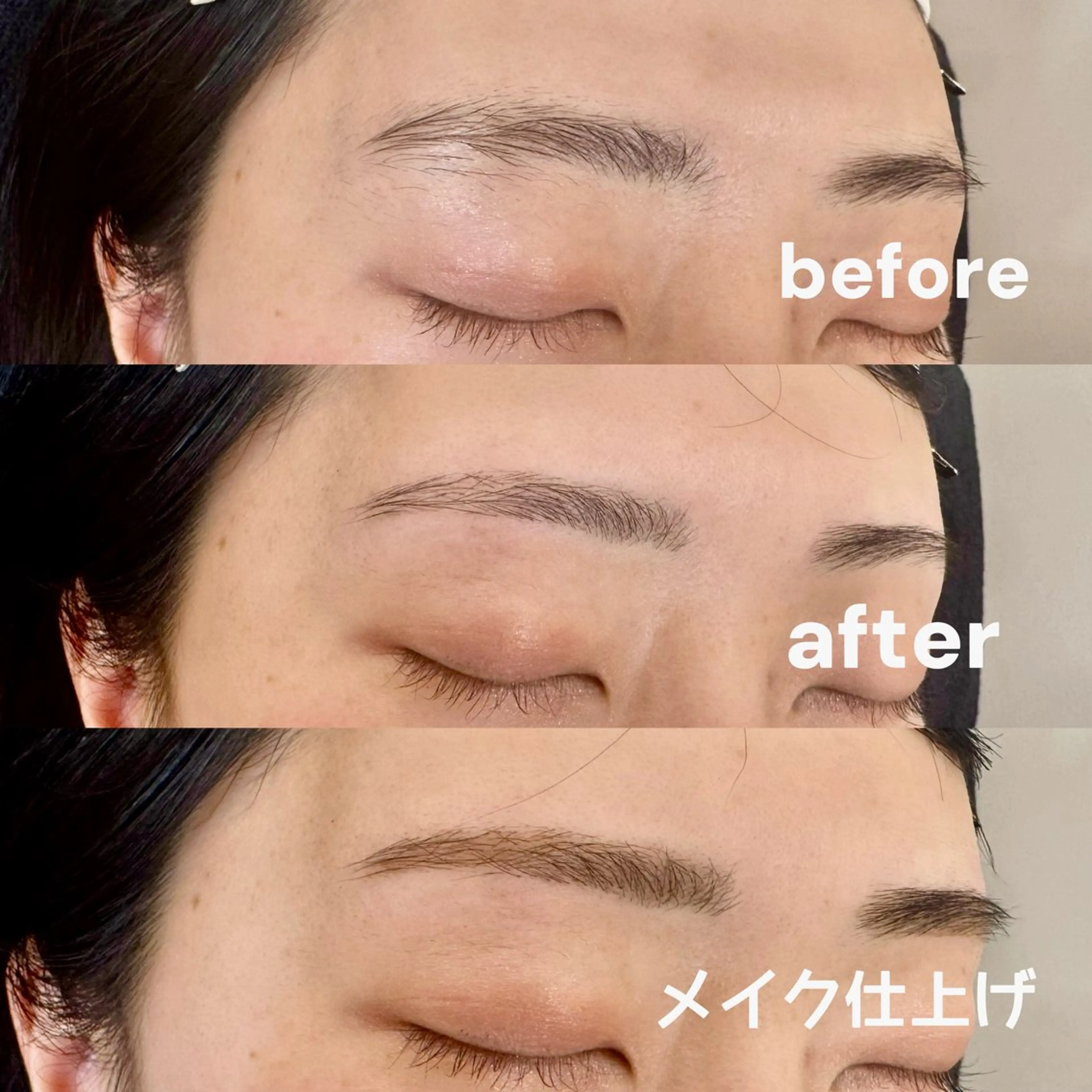 アイブロウ SALON VILLAGE 池袋所属・chaton blancのマツエク・マツパデザイン