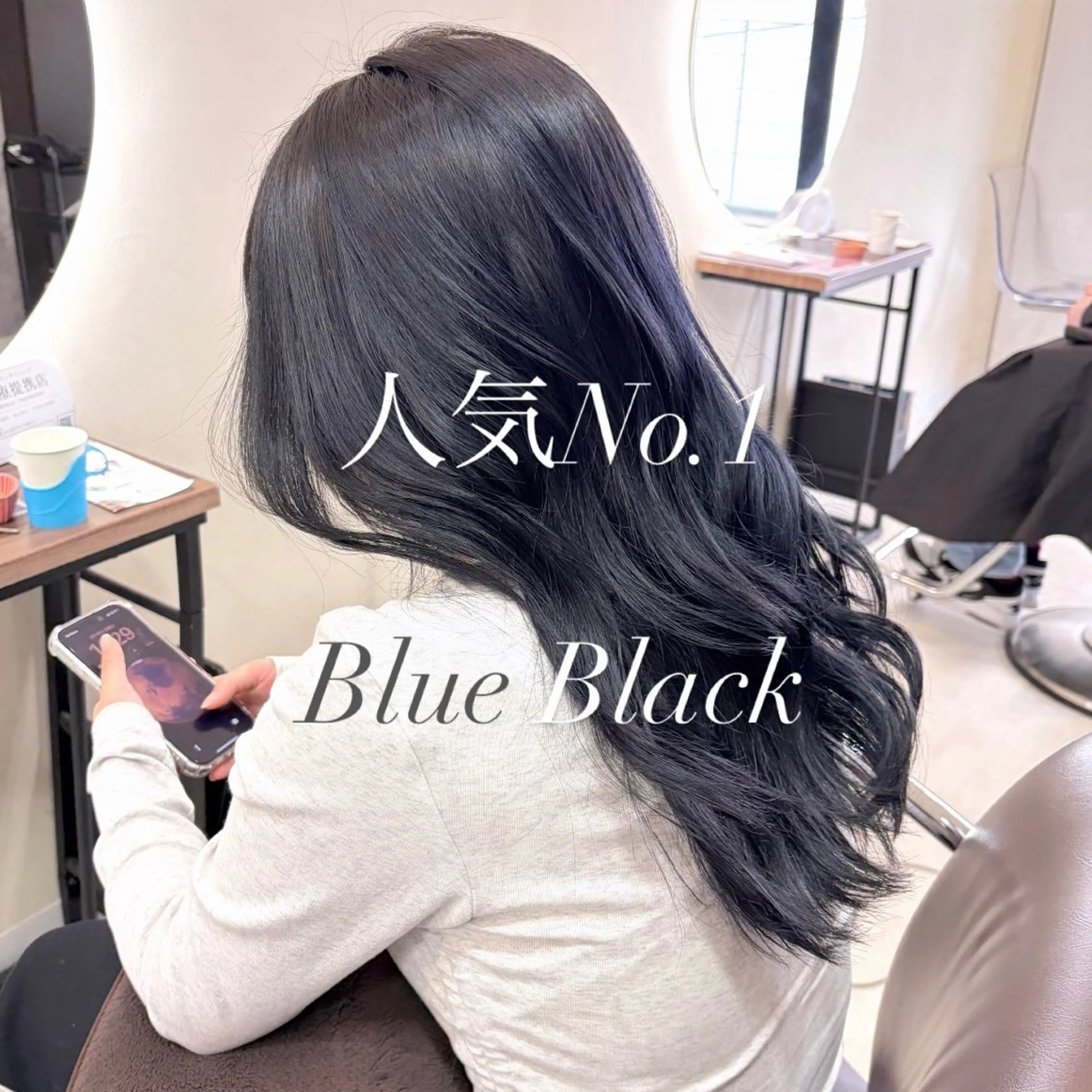 セミロング カラー ヘアアレンジ 黒髪 ブリーチ ブルーカラー ブルーブラック ダブルカラー 青髪特化🩵 ダブルカラーのヘアスタイル