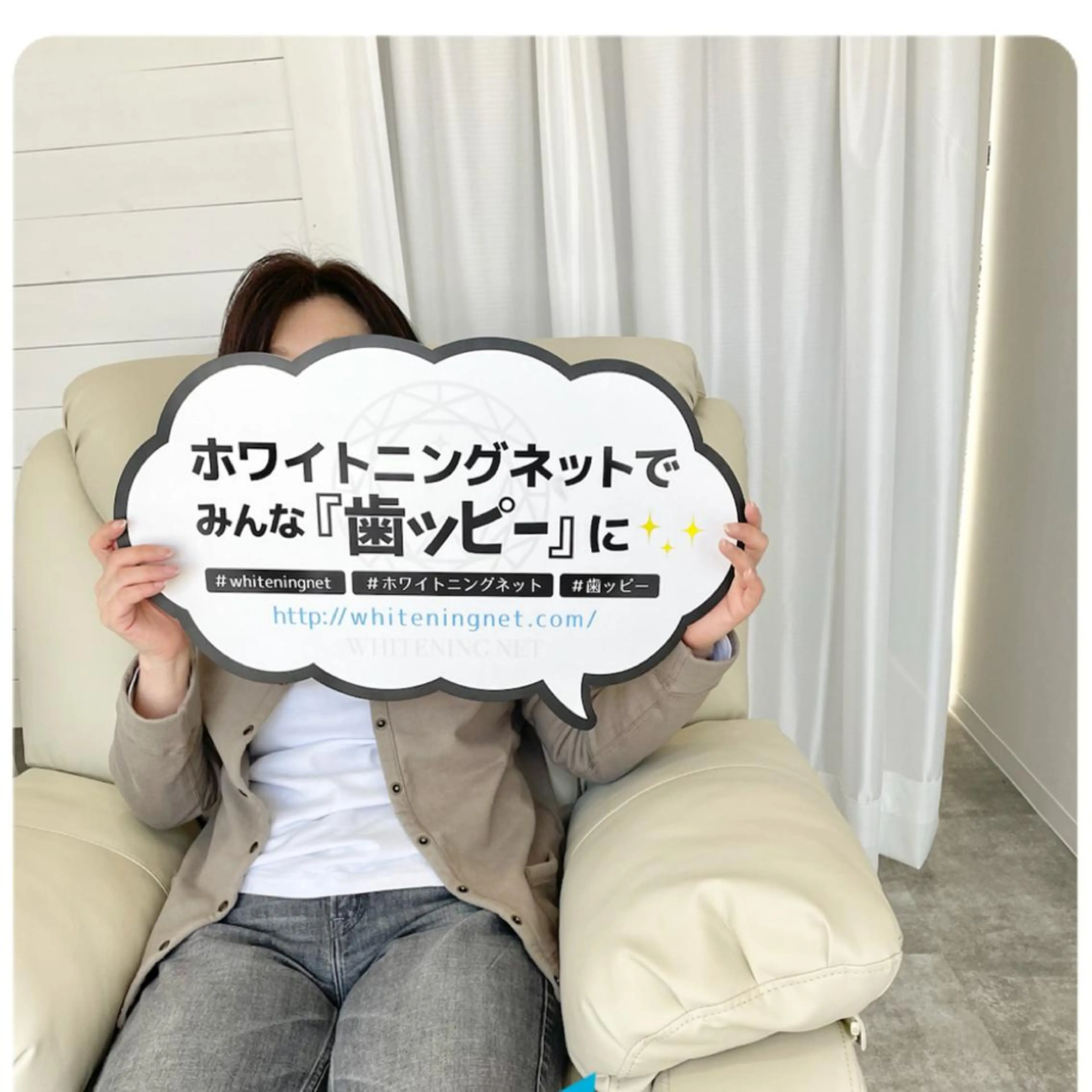 セルフホワイトニング サロンMW稲毛店のその他イメージ