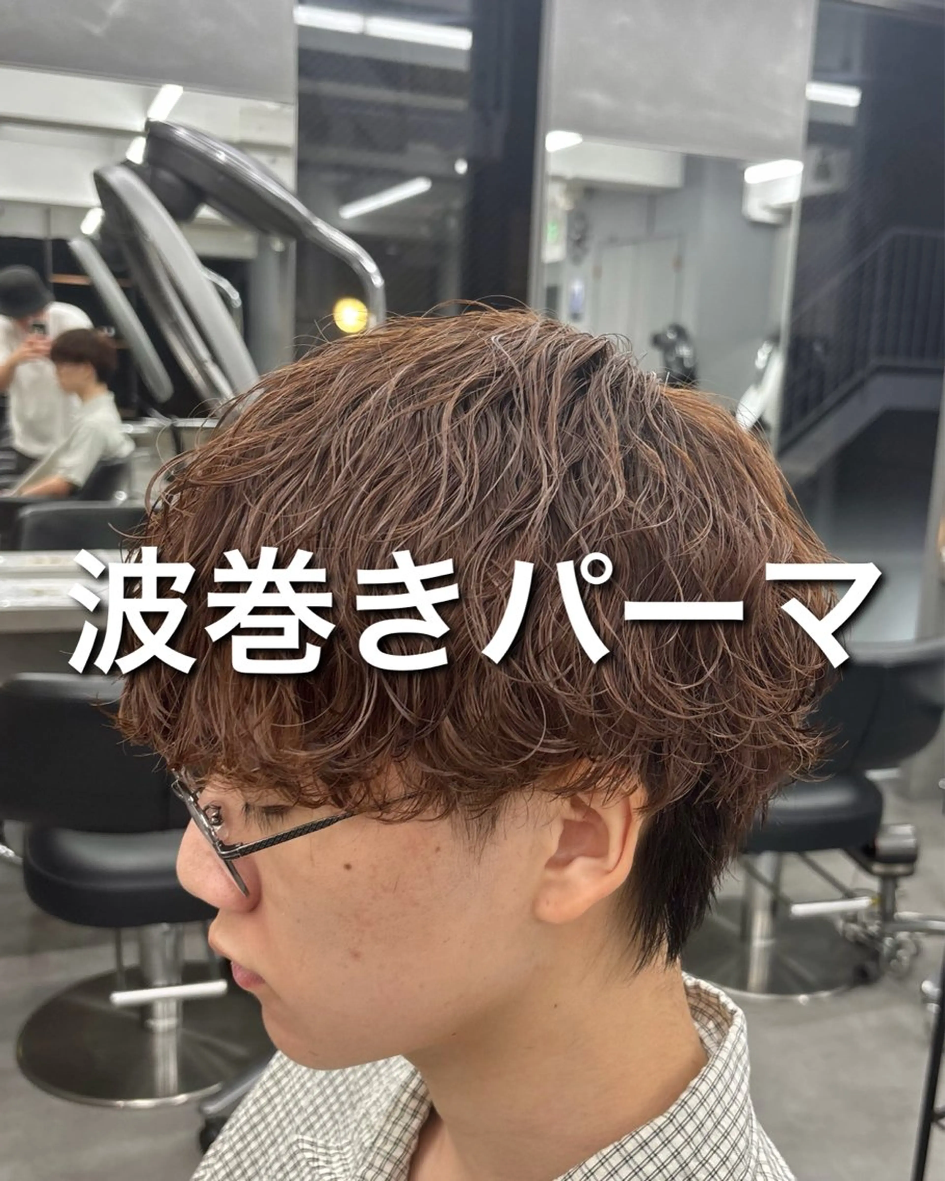 パーマ メンズ カット パーマ メンズパーマ/ くせ毛/こーへいのヘアスタイル